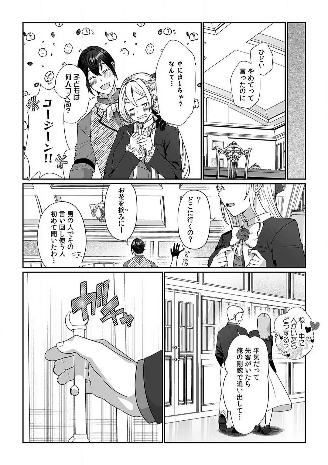 웹툰 이미지 50