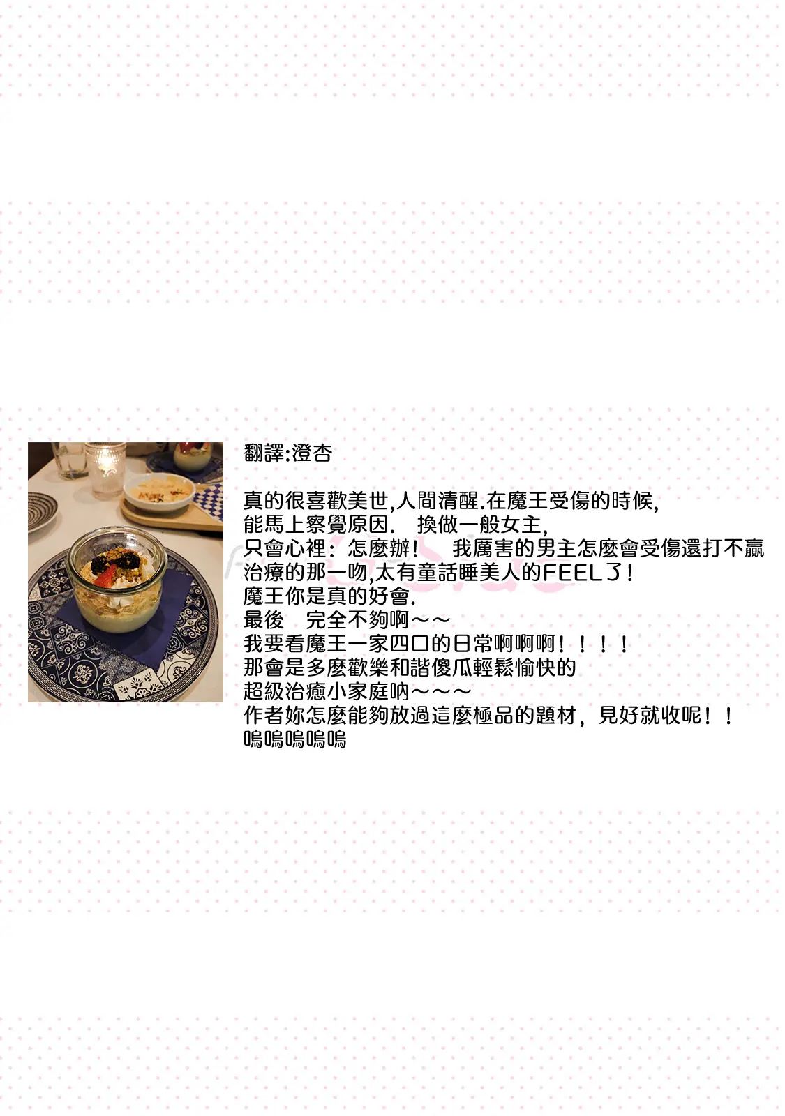 웹툰 이미지 177