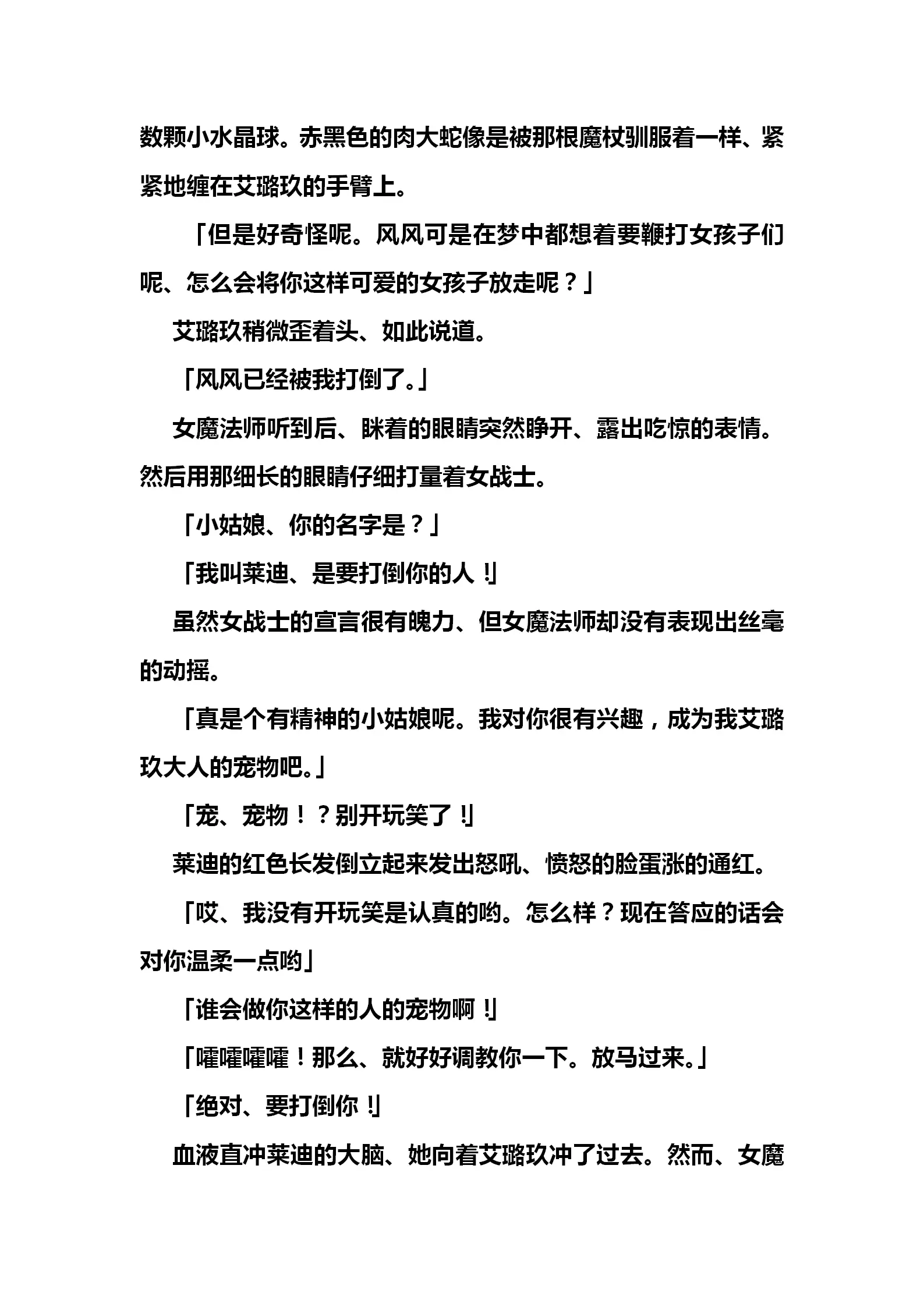 웹툰 이미지 33