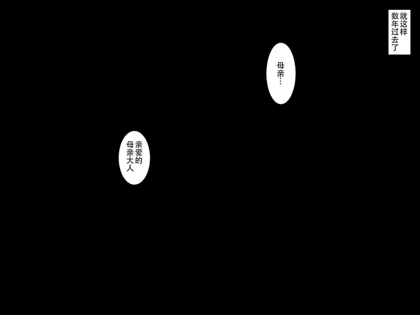 웹툰 이미지 201