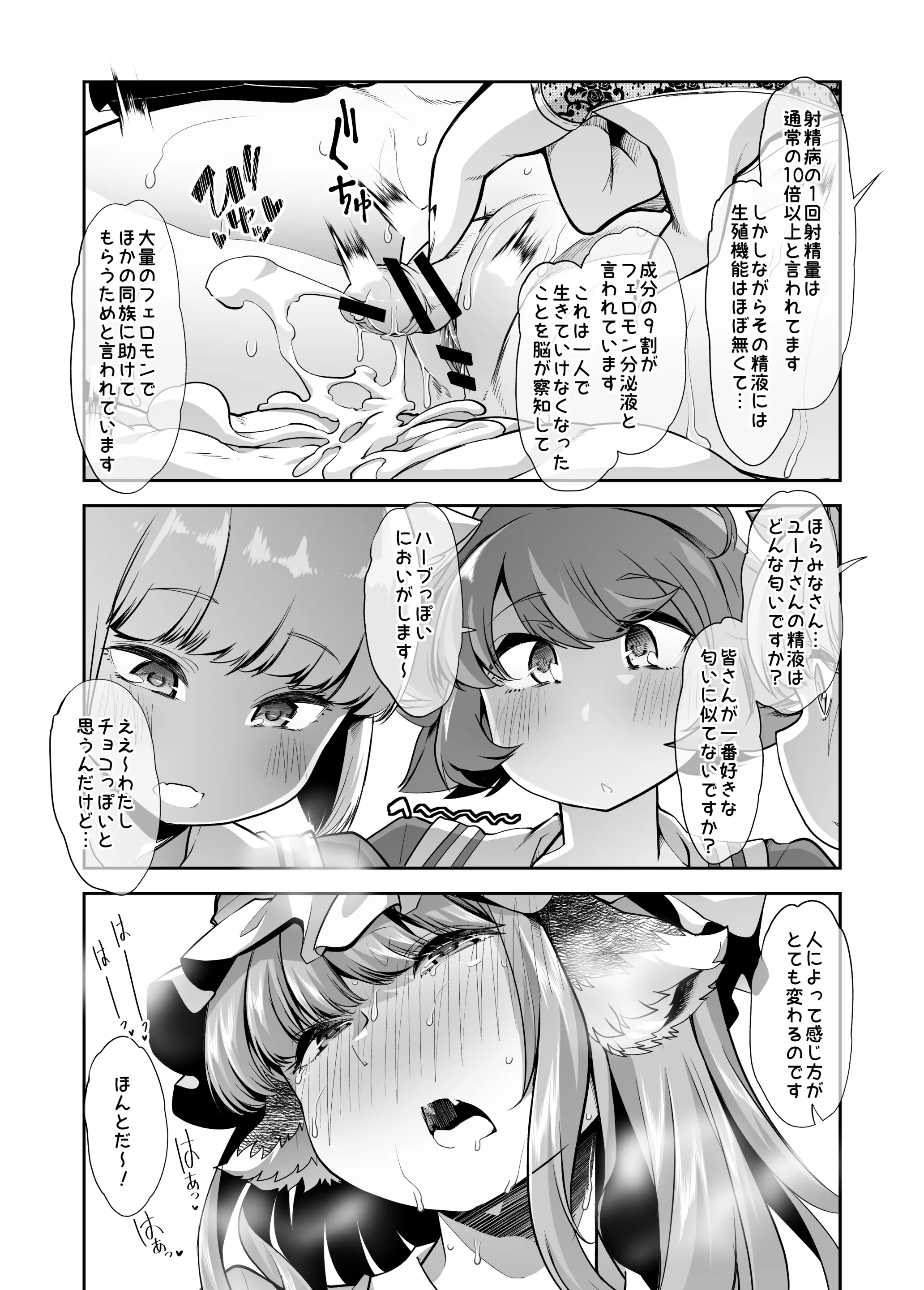 웹툰 이미지 18