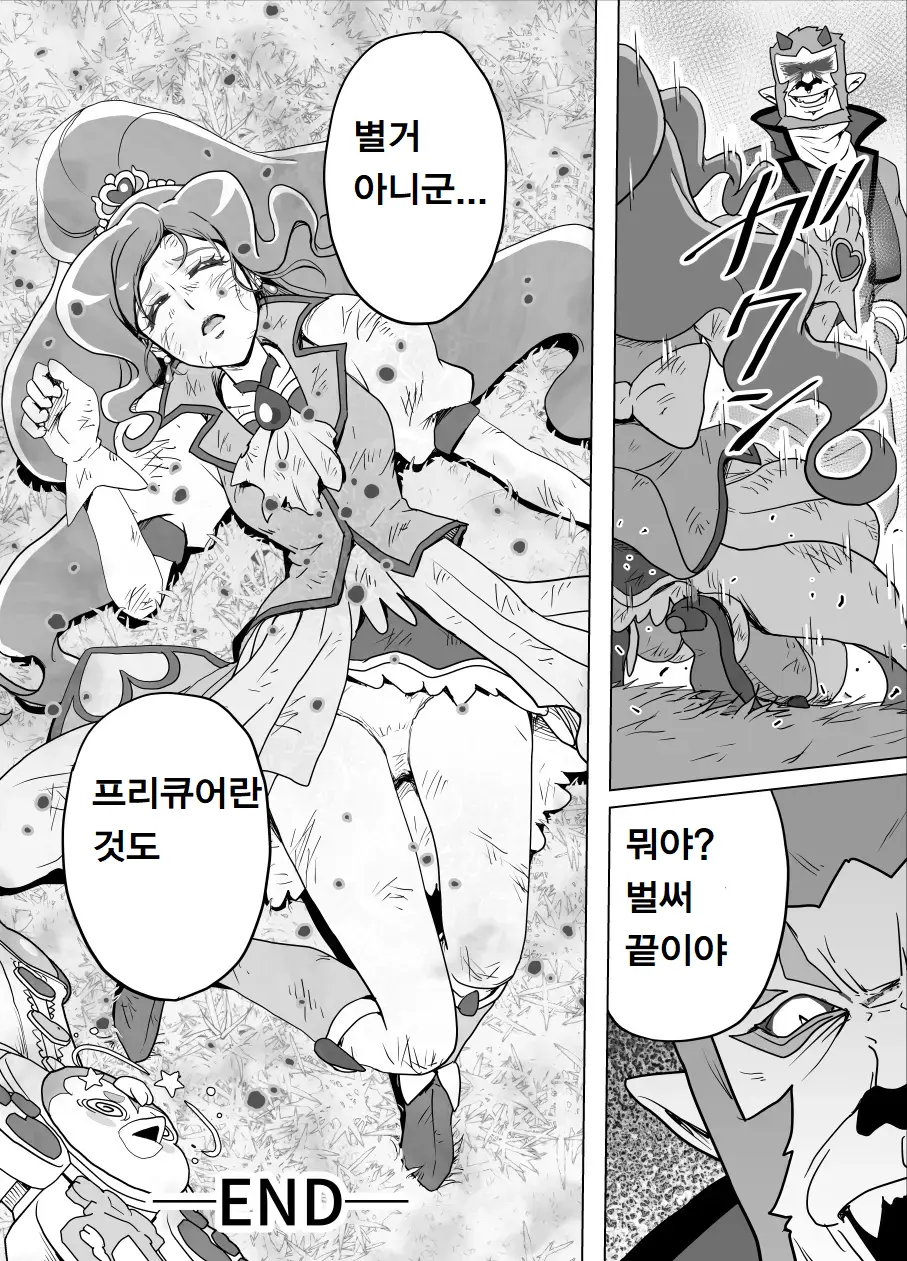 웹툰 이미지 14