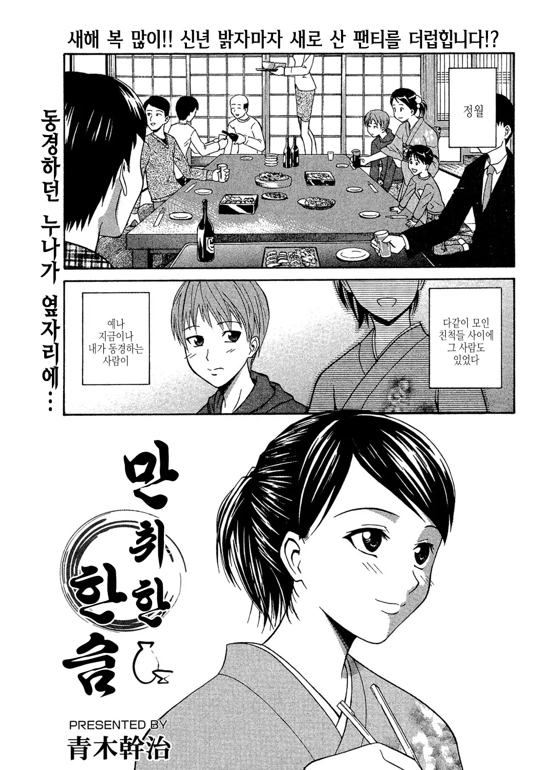 웹툰 이미지 57