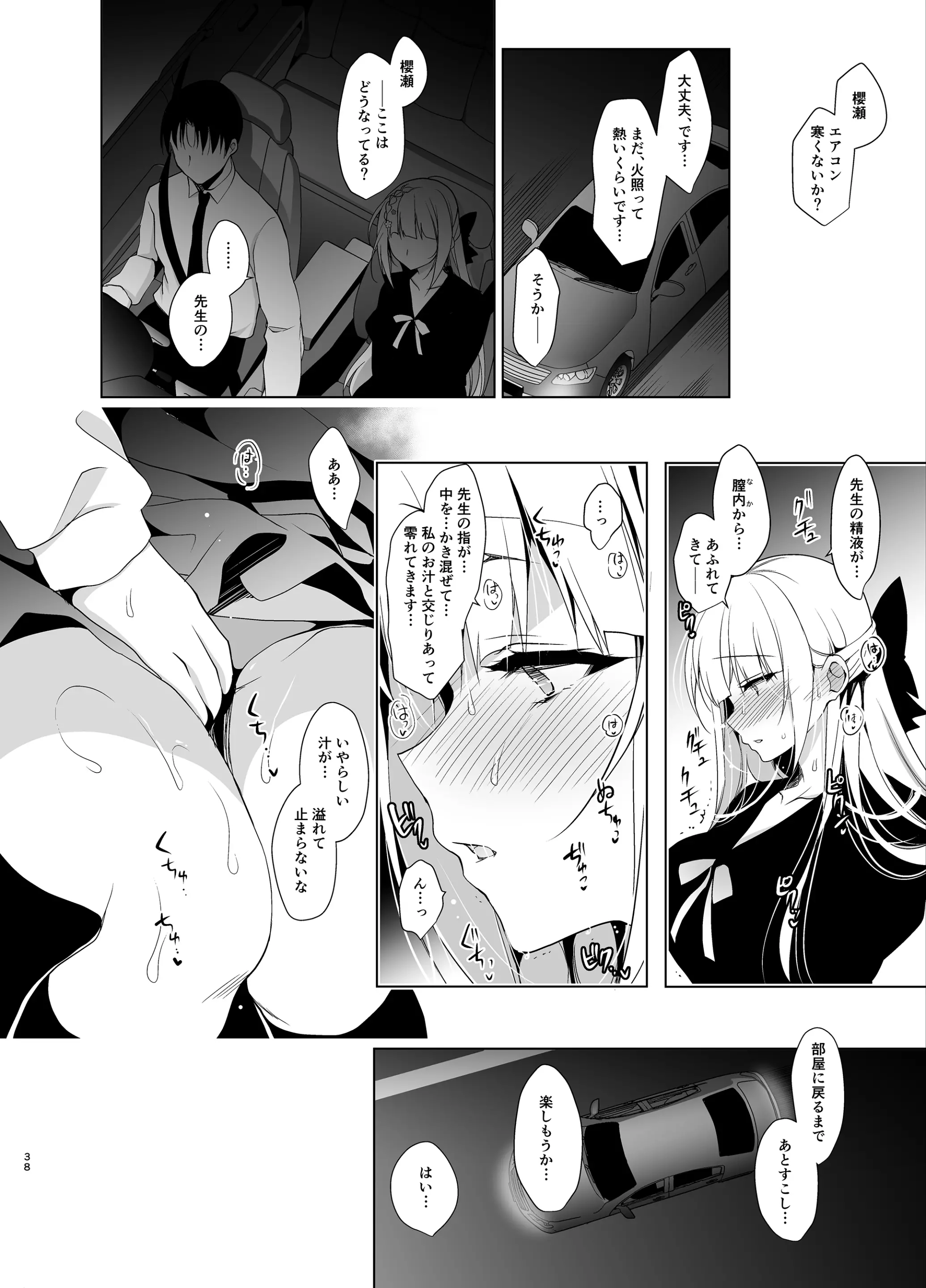 웹툰 이미지 36