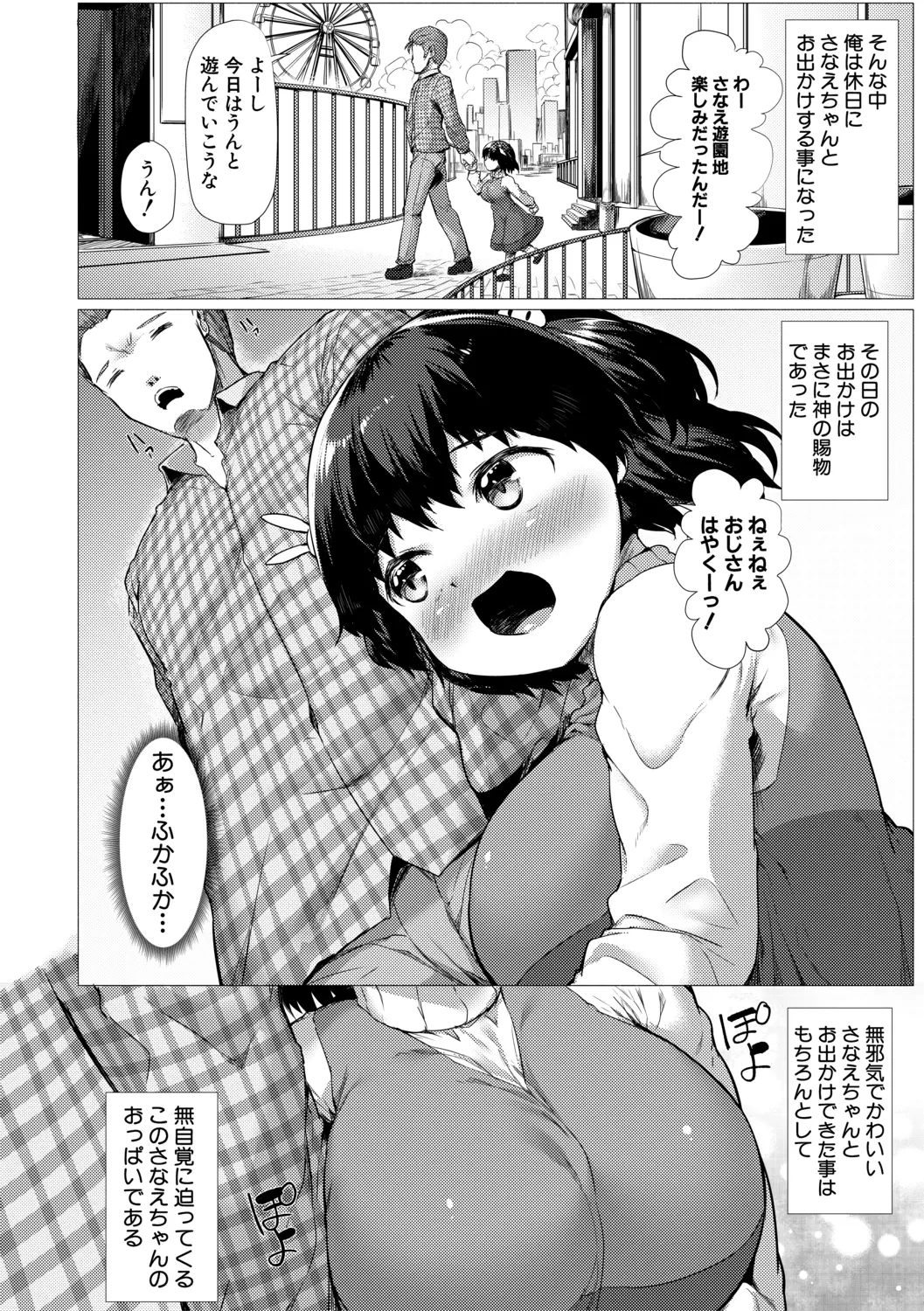 웹툰 이미지 123