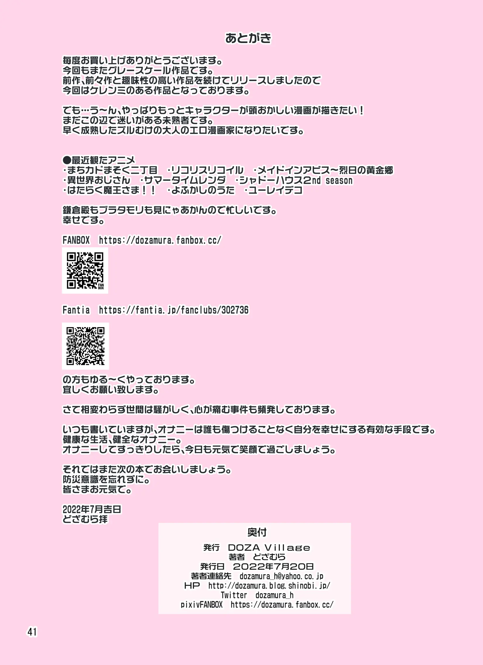 웹툰 이미지 40