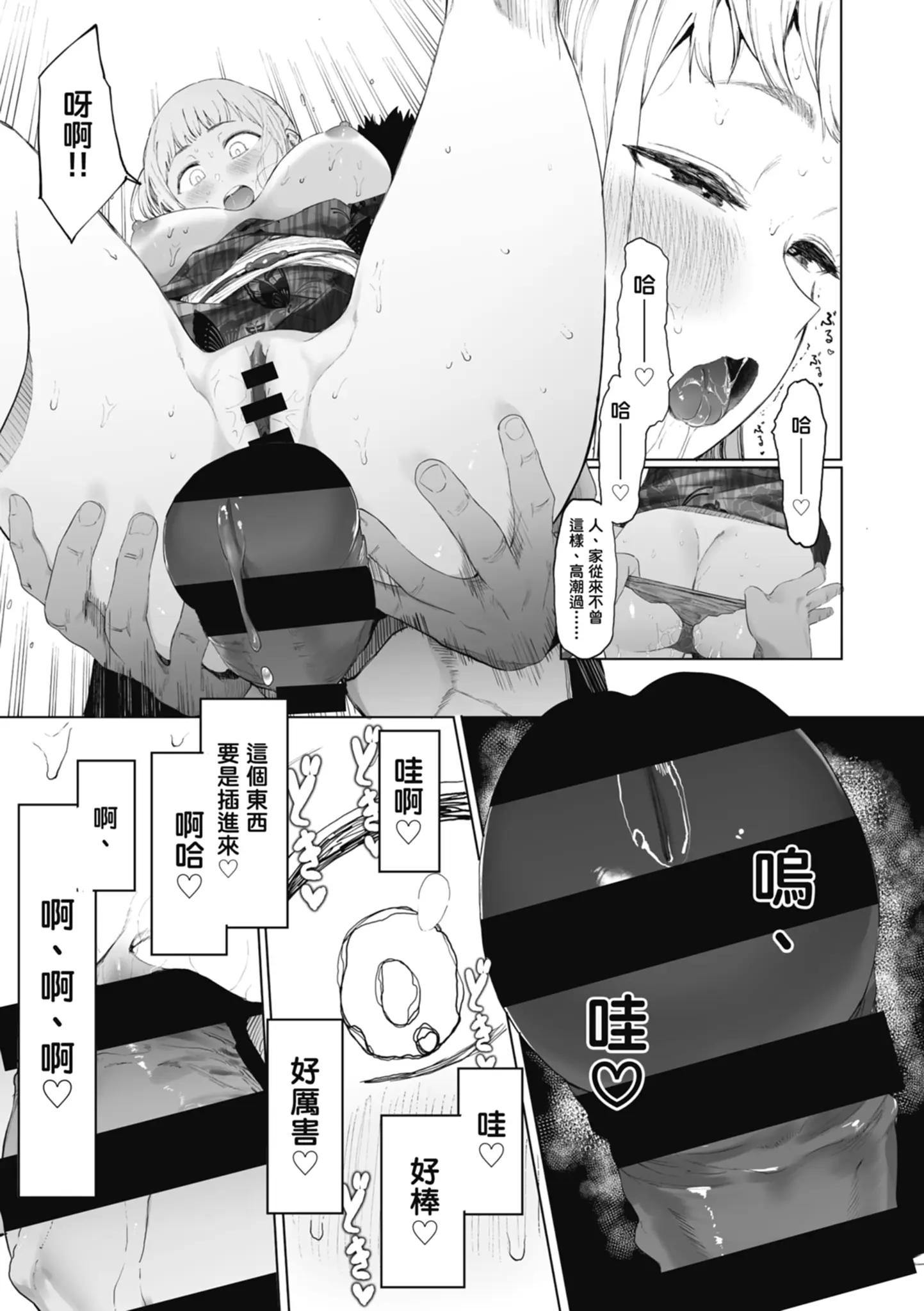 웹툰 이미지 152