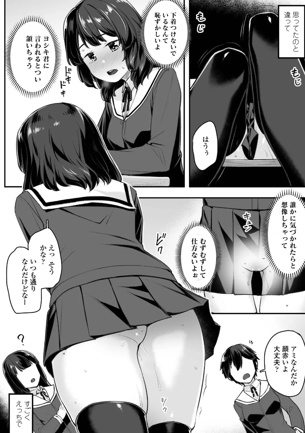 웹툰 이미지 81