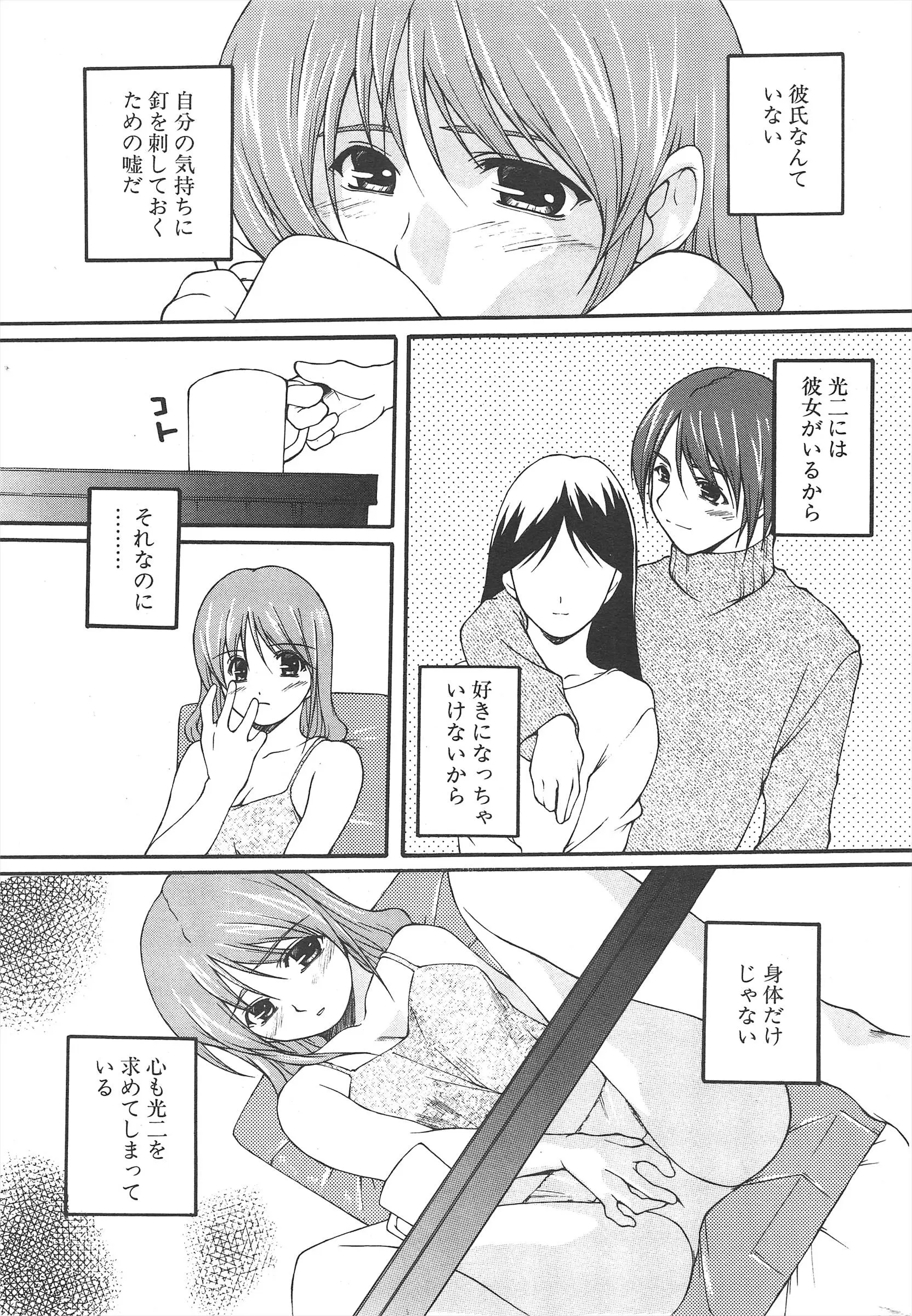 웹툰 이미지 234