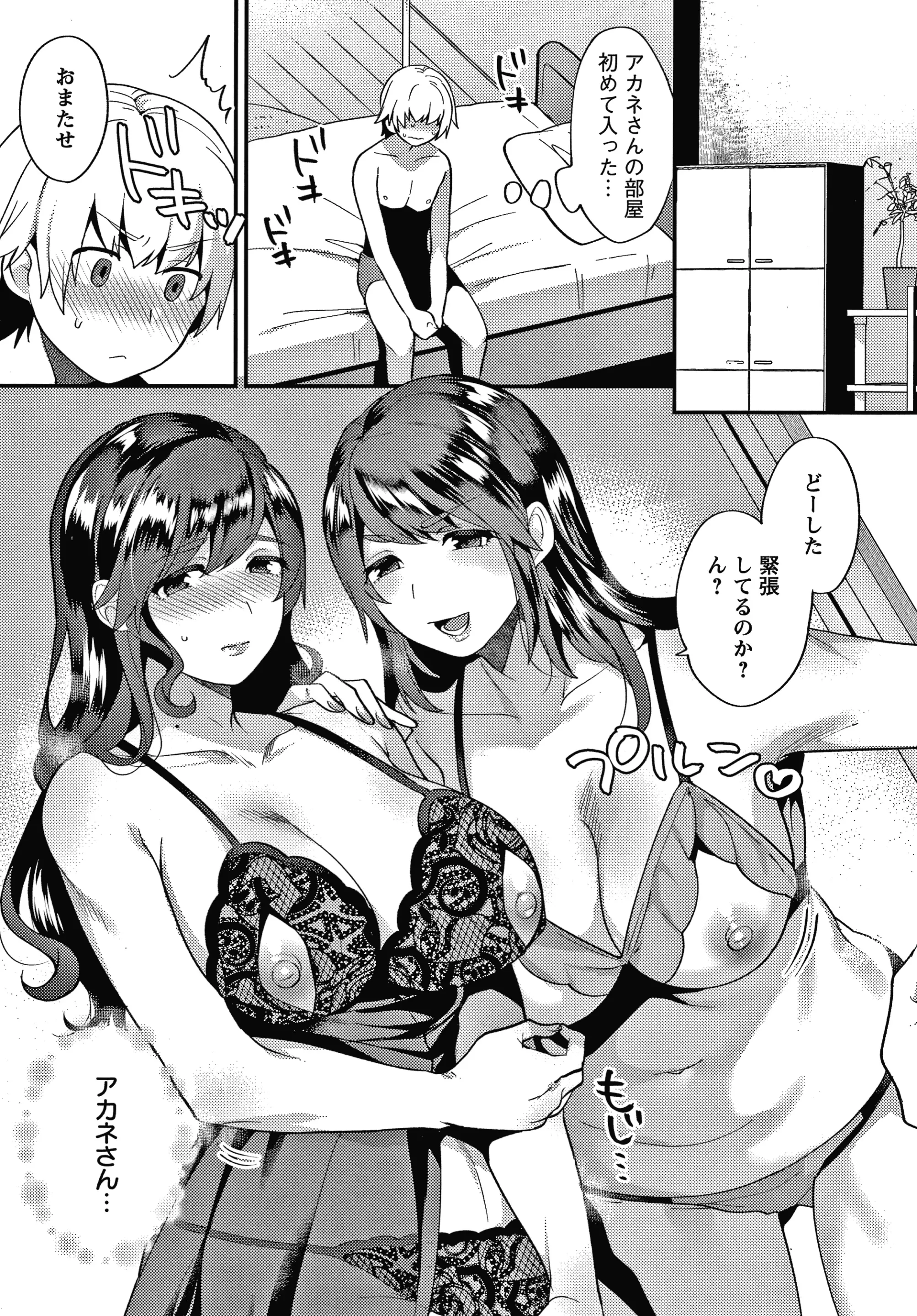 웹툰 이미지 169