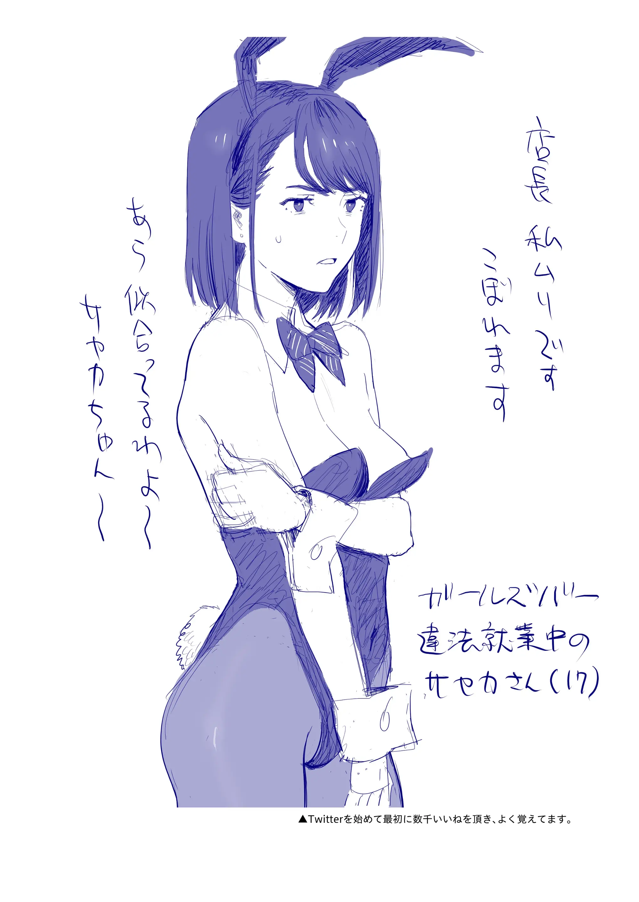 웹툰 이미지 21