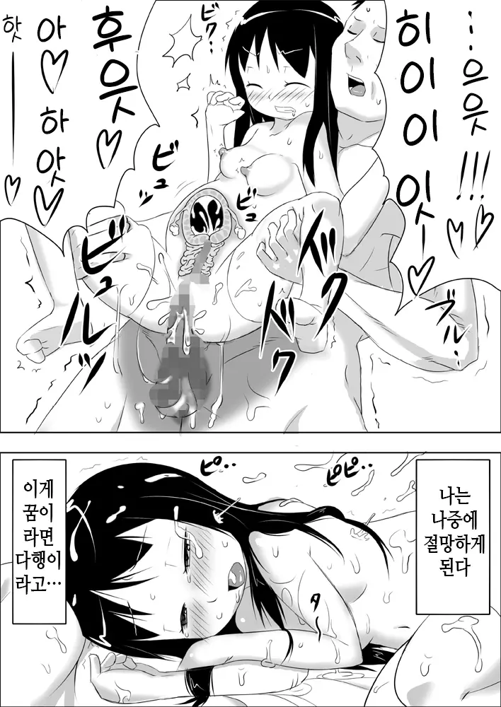 웹툰 이미지 21
