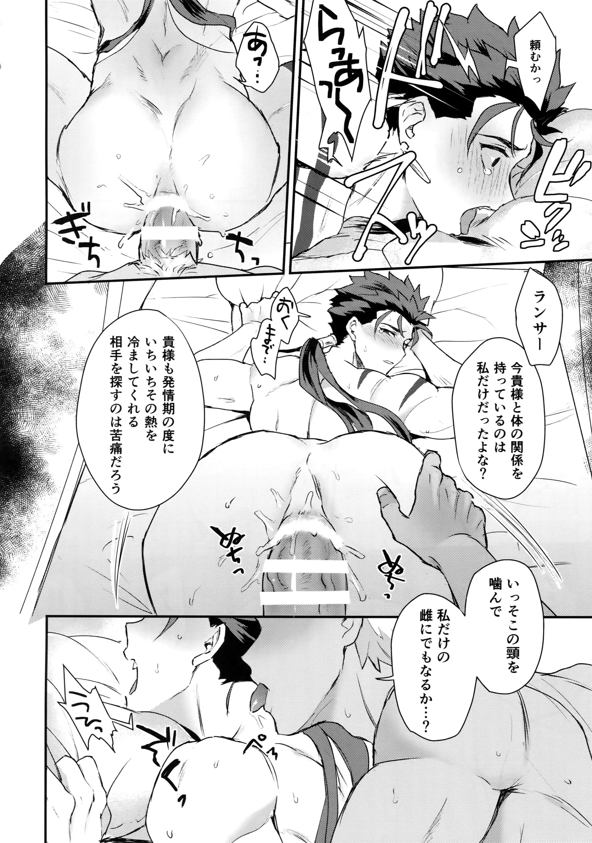 웹툰 이미지 36