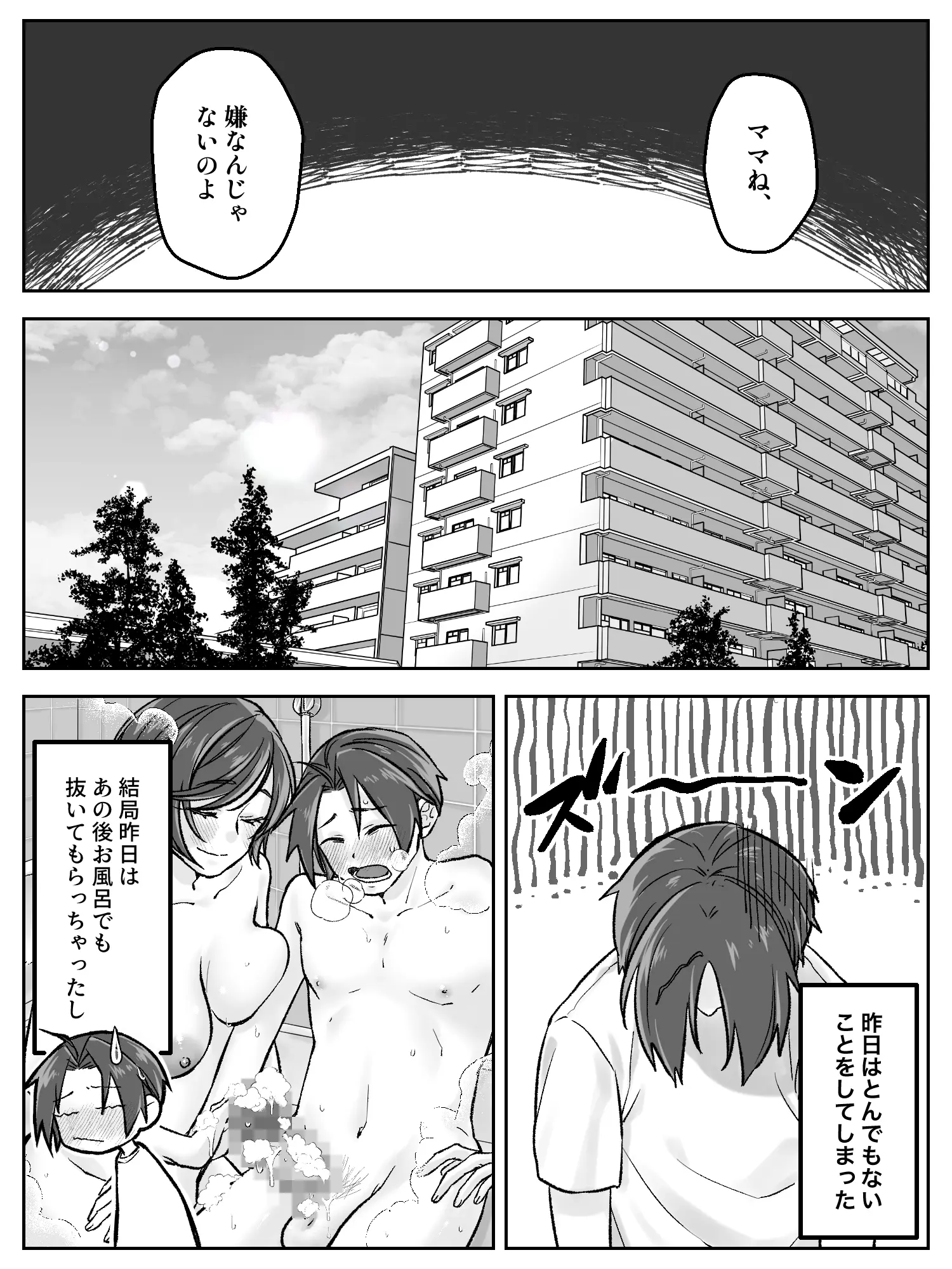 웹툰 이미지 22