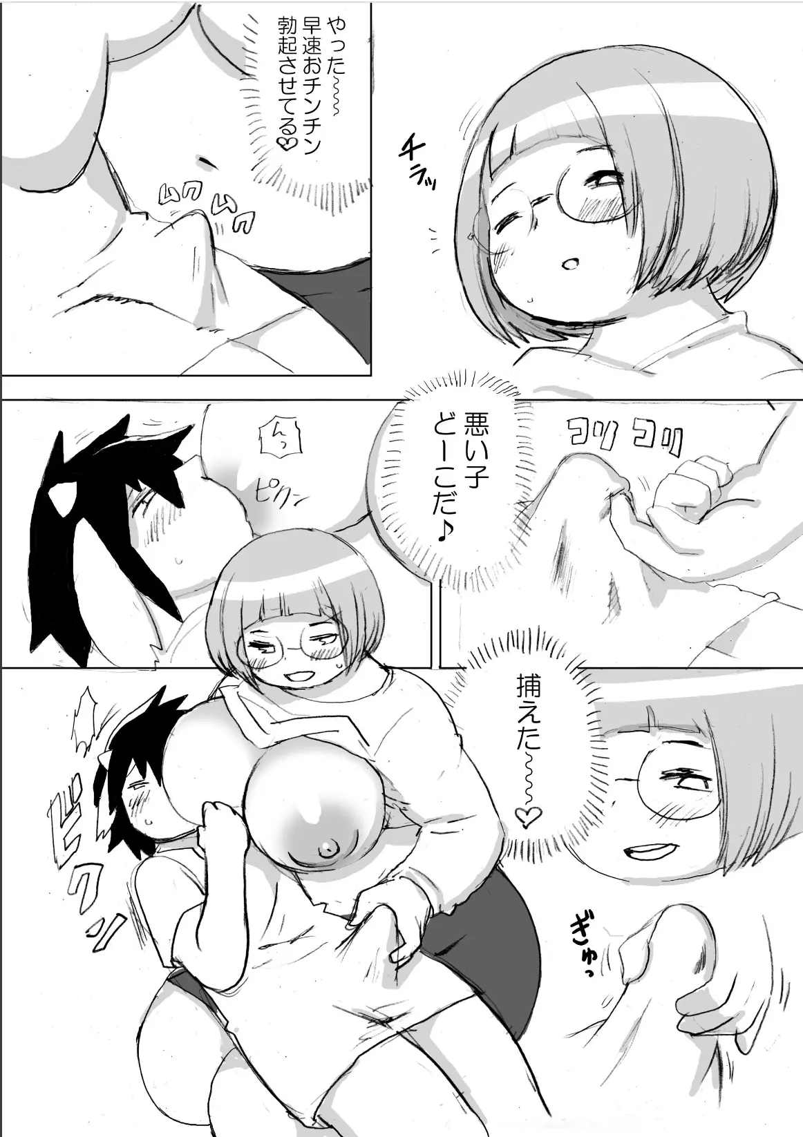 웹툰 이미지 89