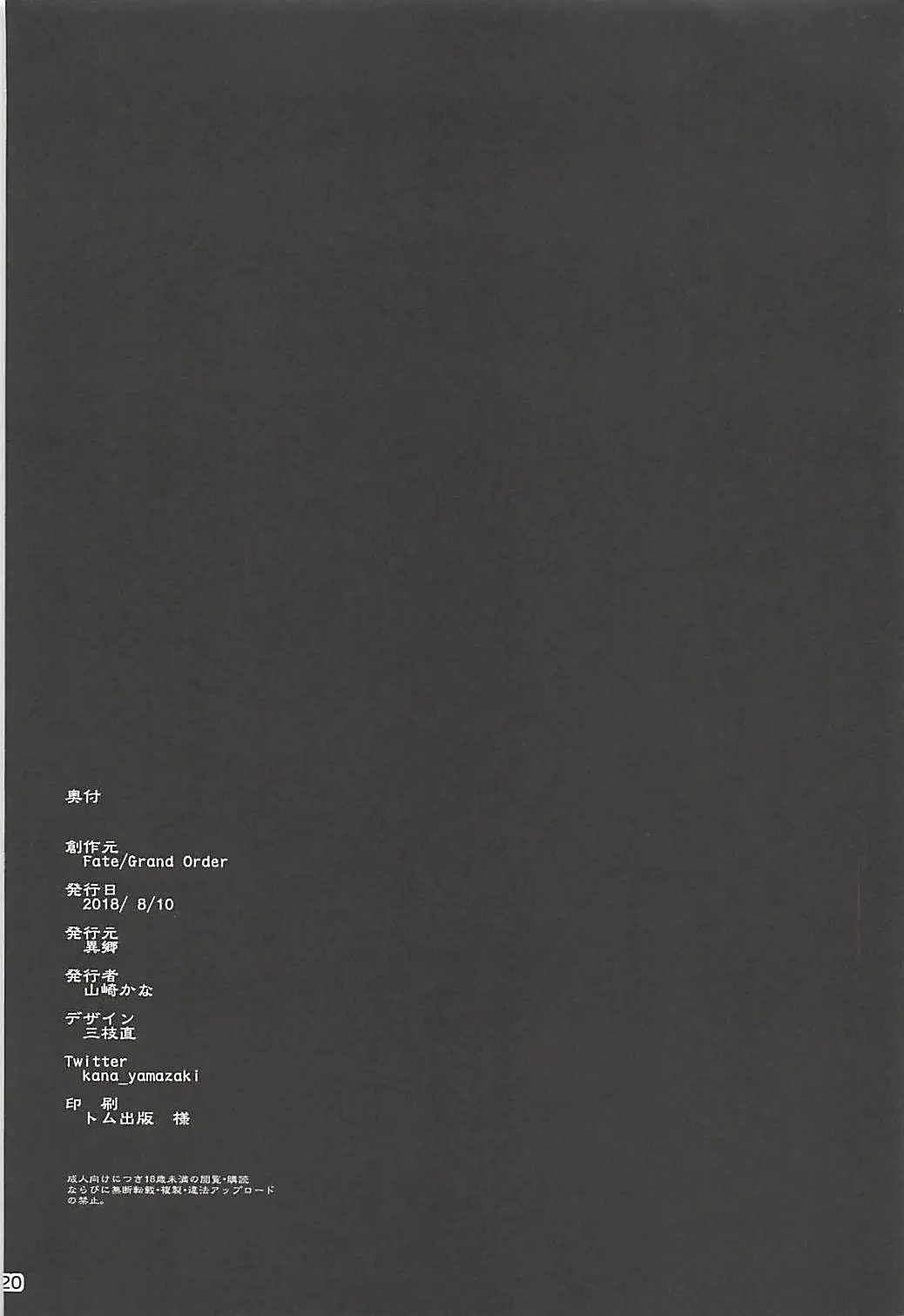 웹툰 이미지 18