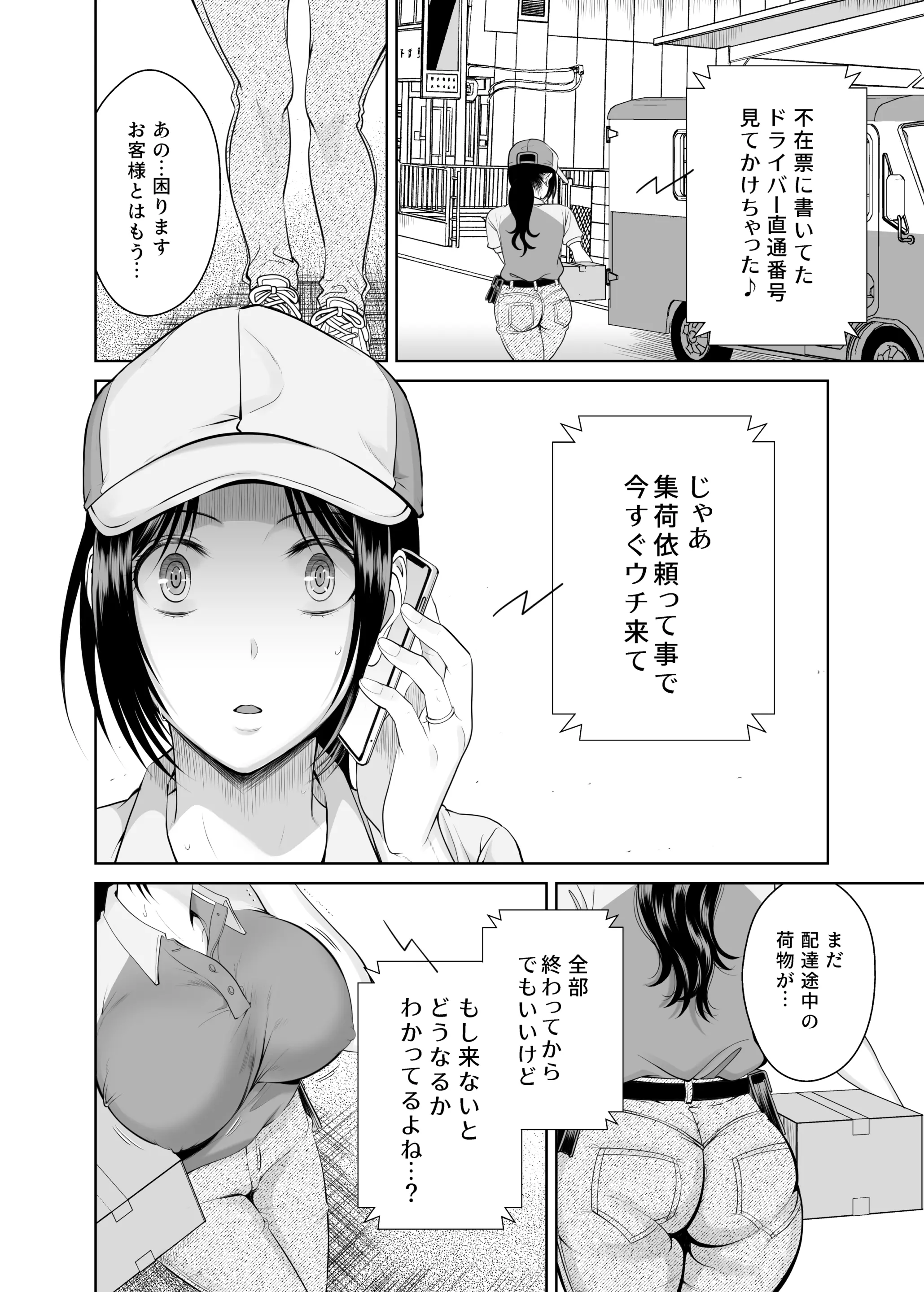 웹툰 이미지 36