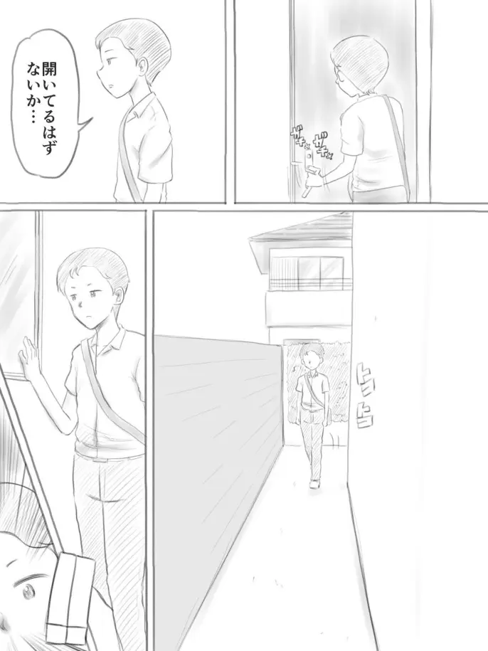 웹툰 이미지 103