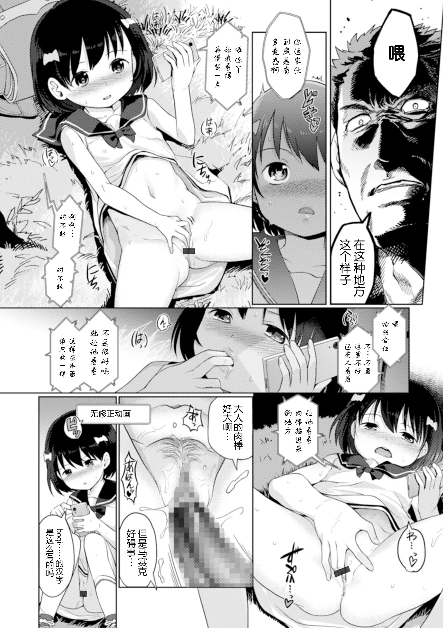 웹툰 이미지 92