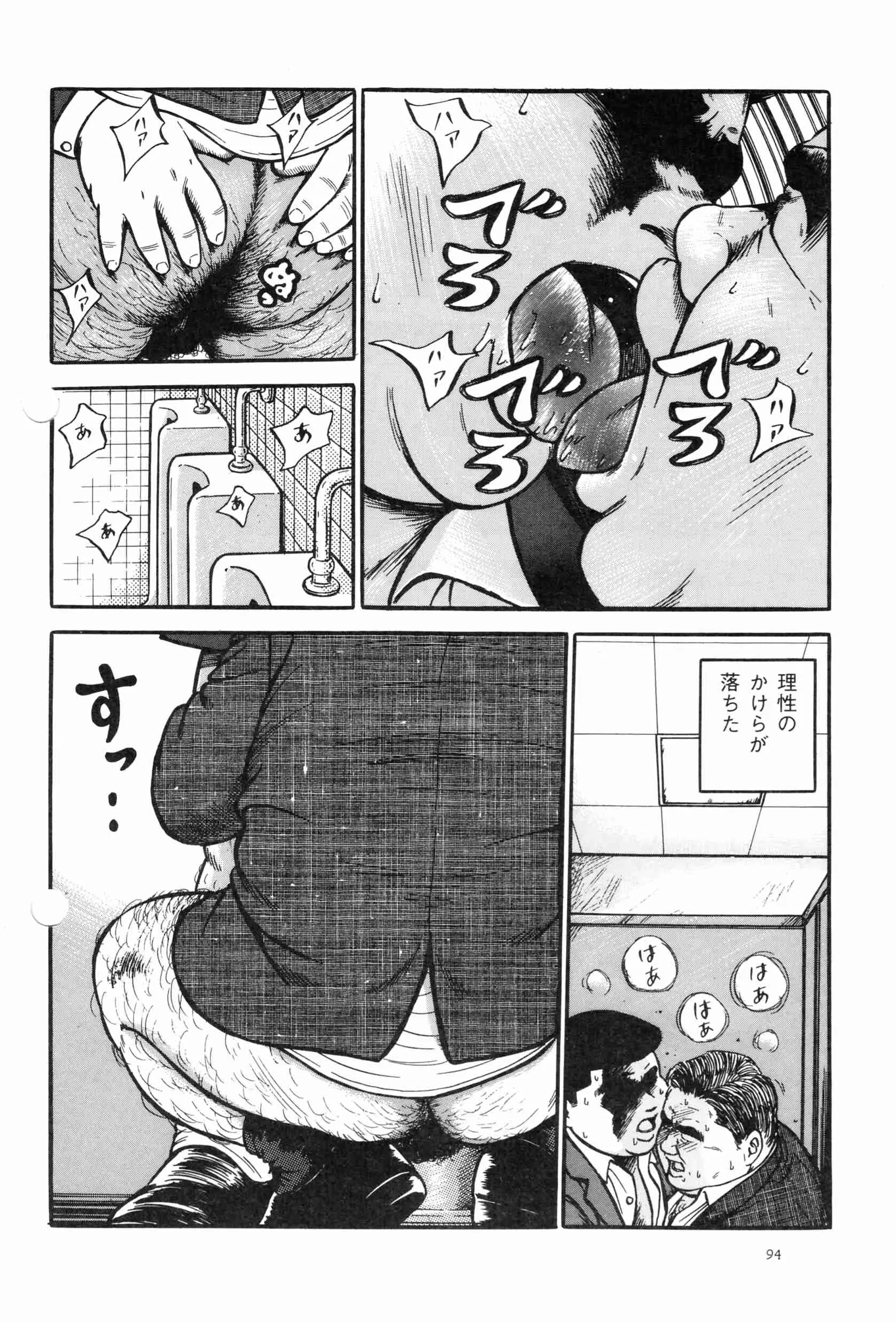 웹툰 이미지 5