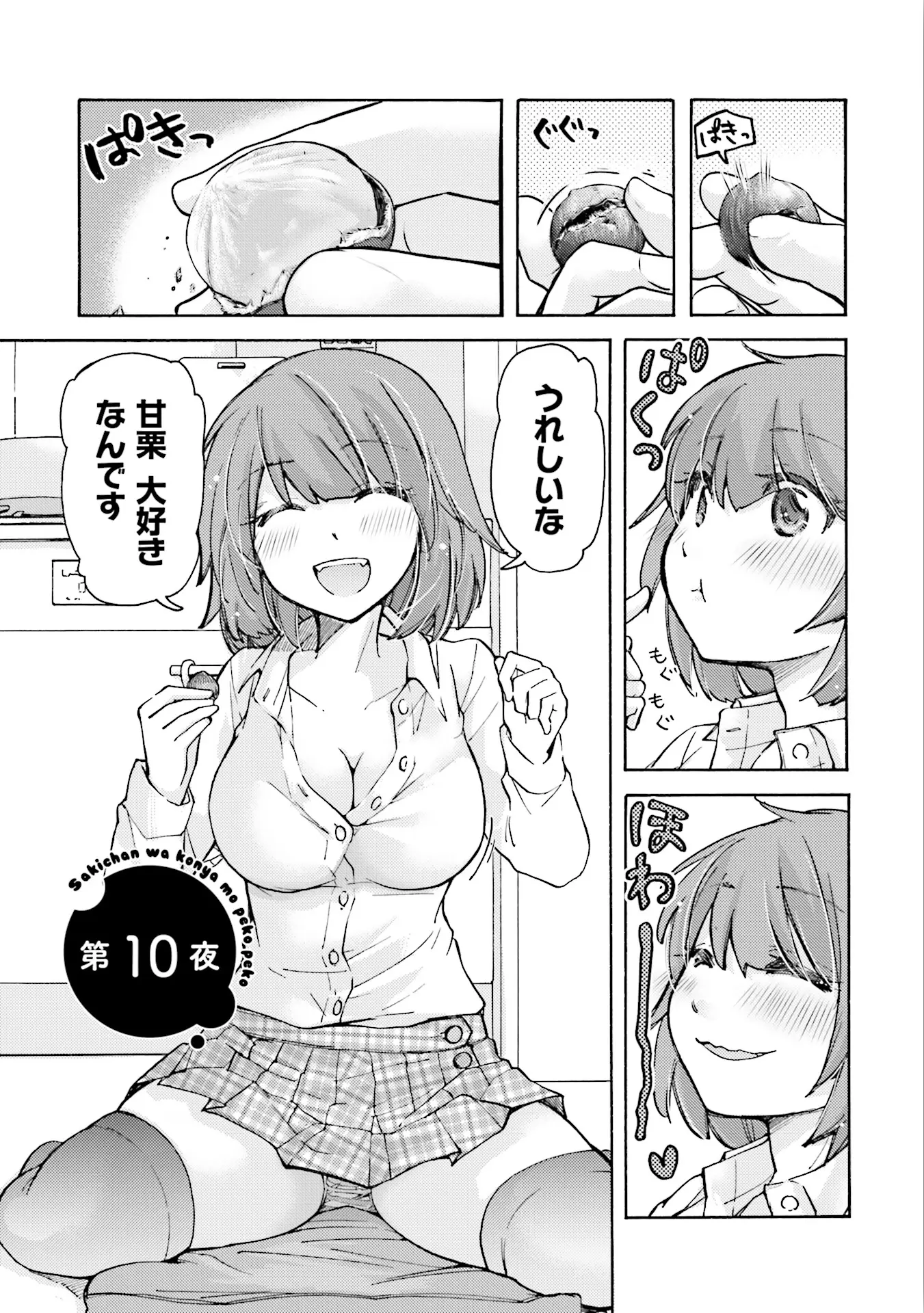 웹툰 이미지 116