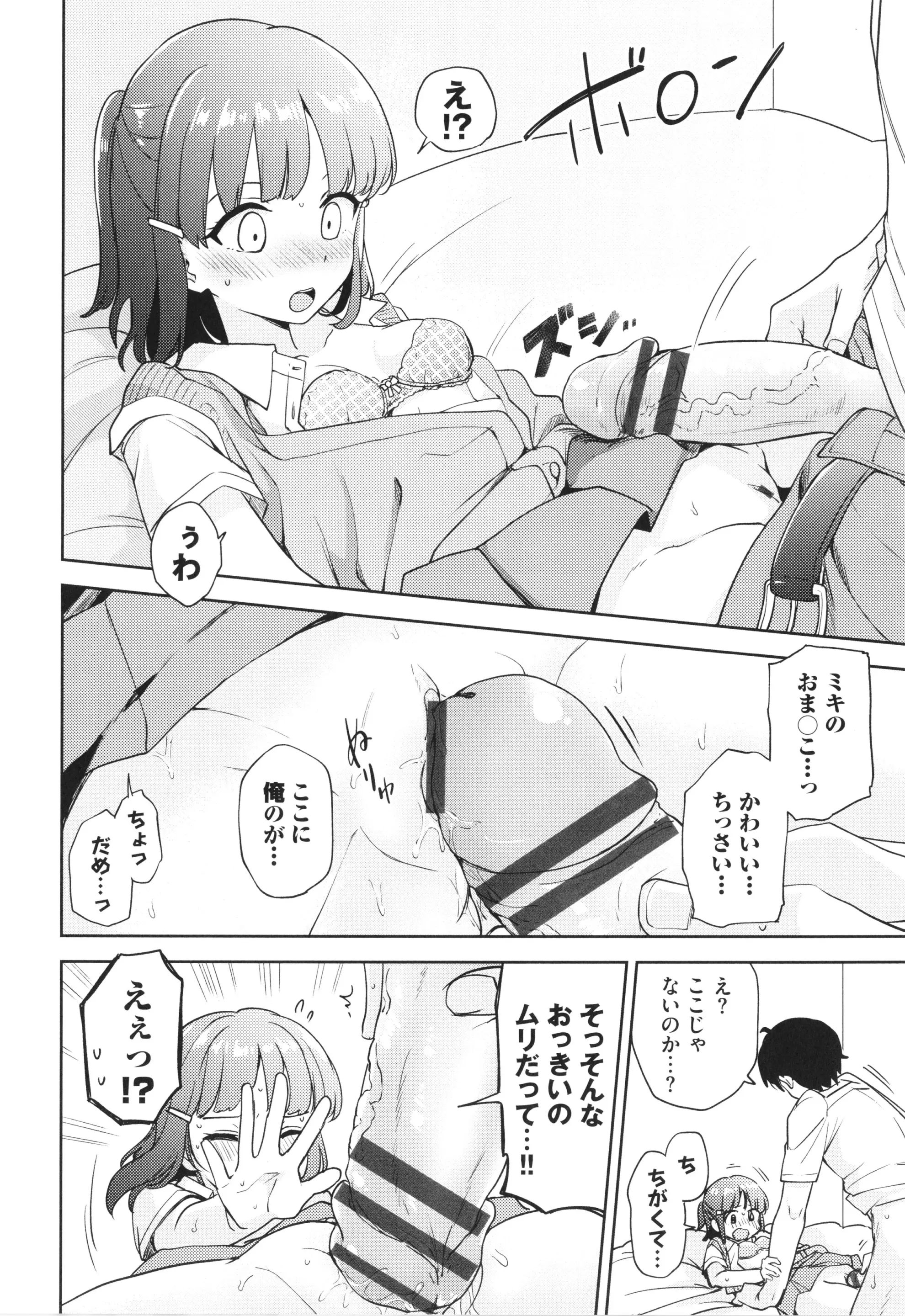 웹툰 이미지 50