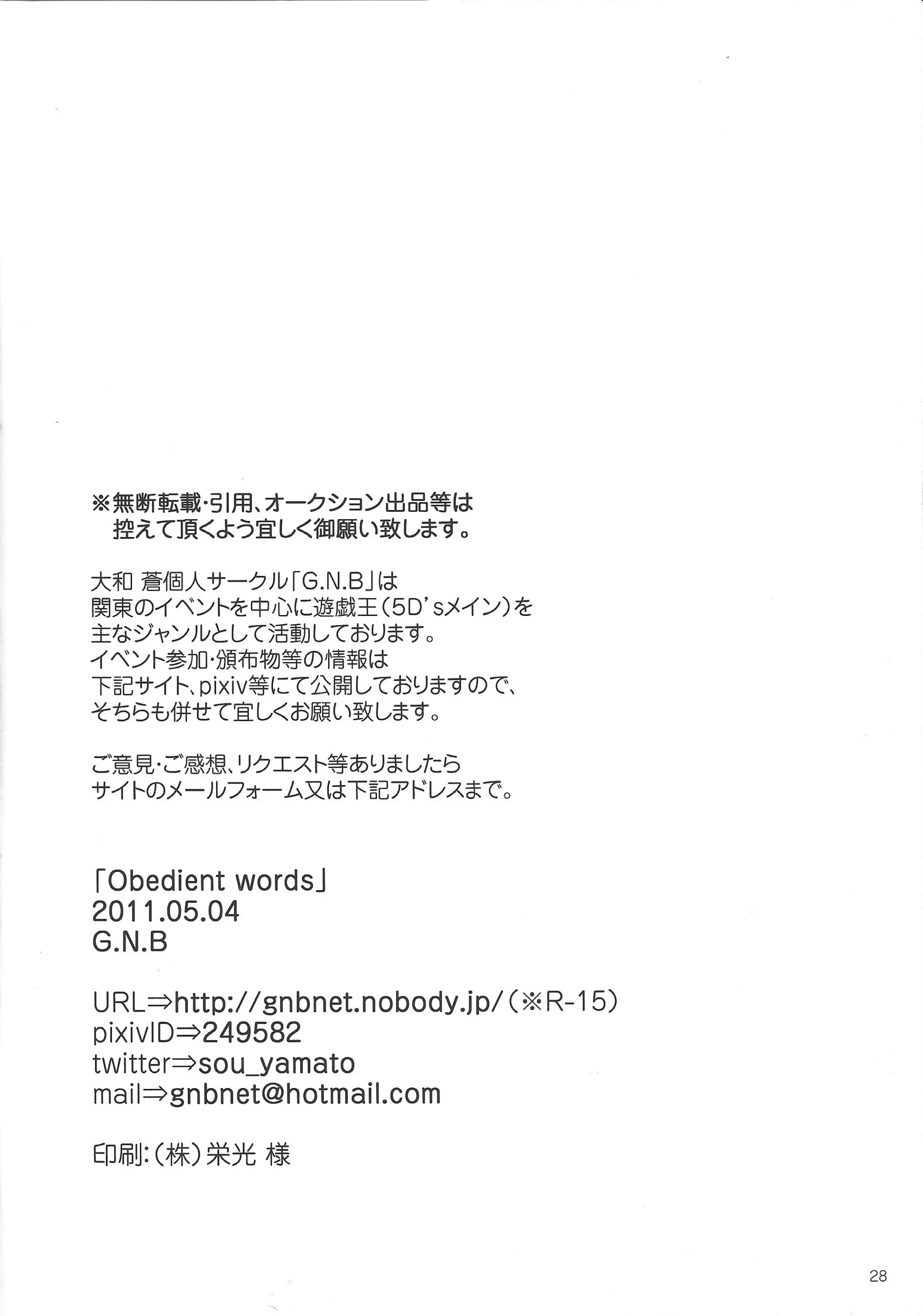 웹툰 이미지 24