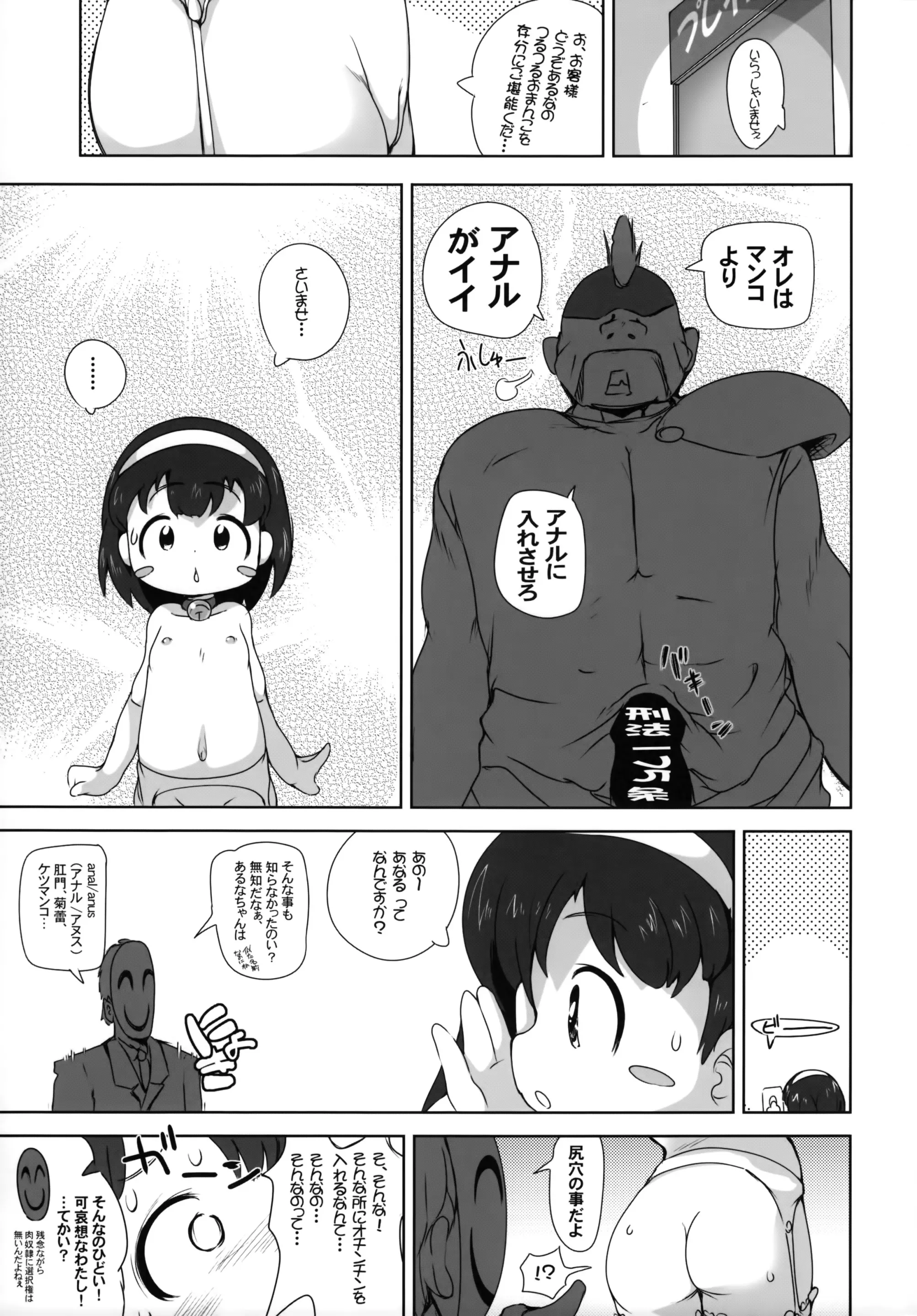 웹툰 이미지 13