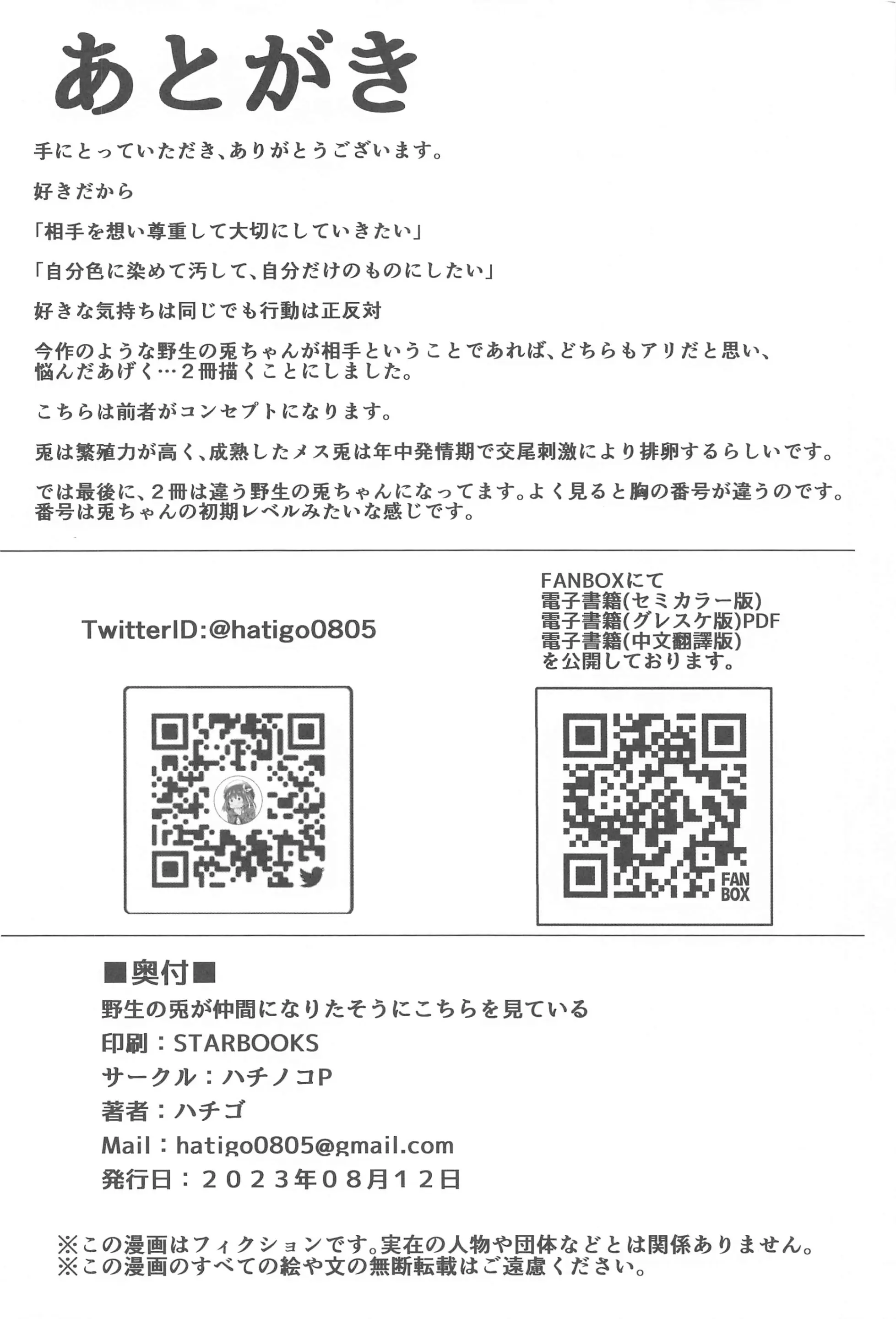 웹툰 이미지 18