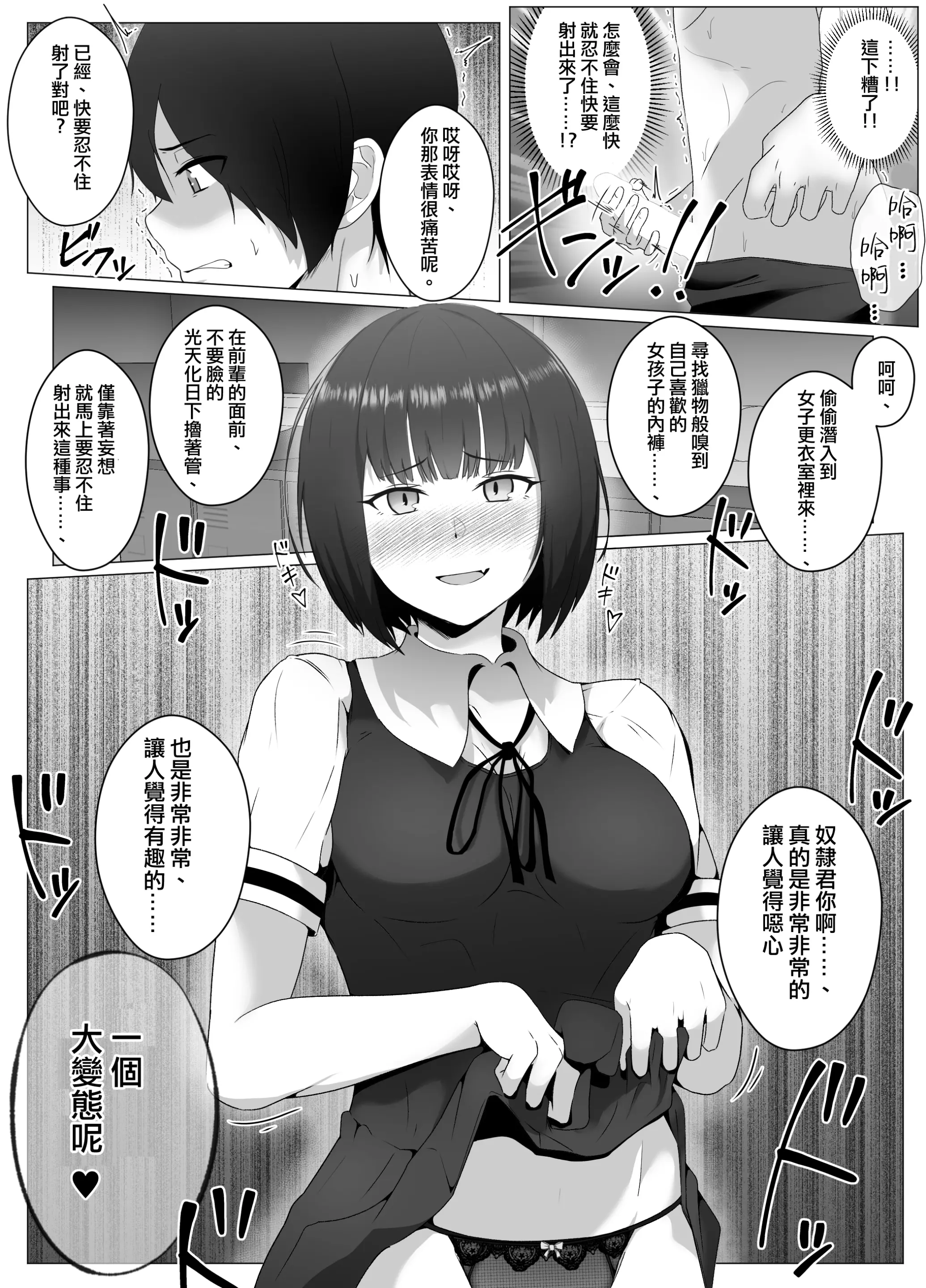 웹툰 이미지 20