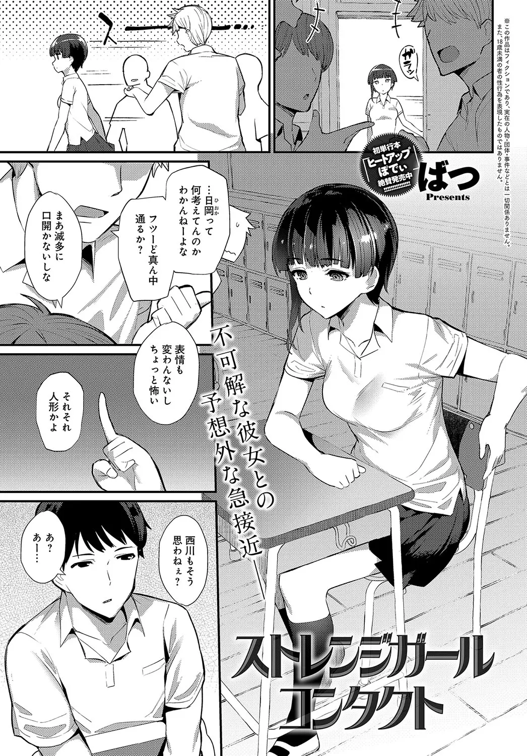 웹툰 이미지 49