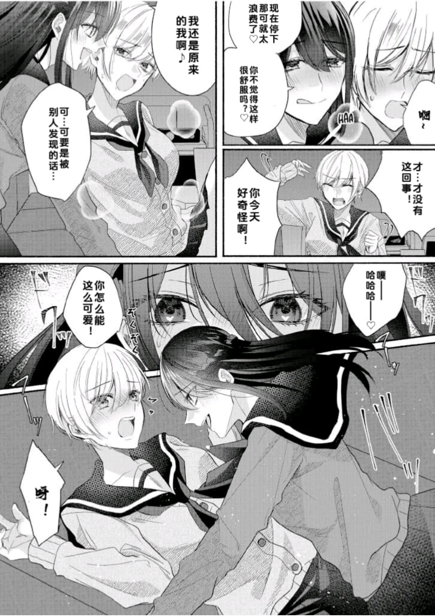 웹툰 이미지 22