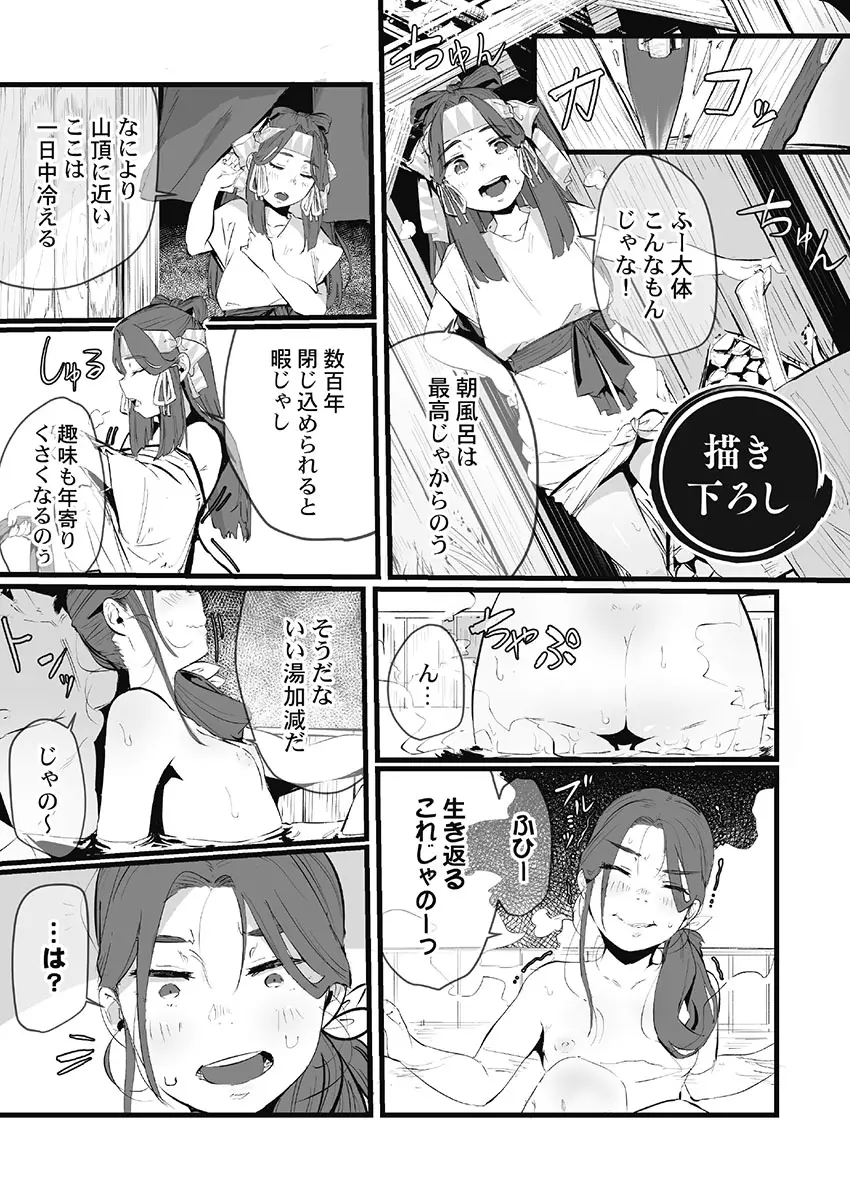 웹툰 이미지 156