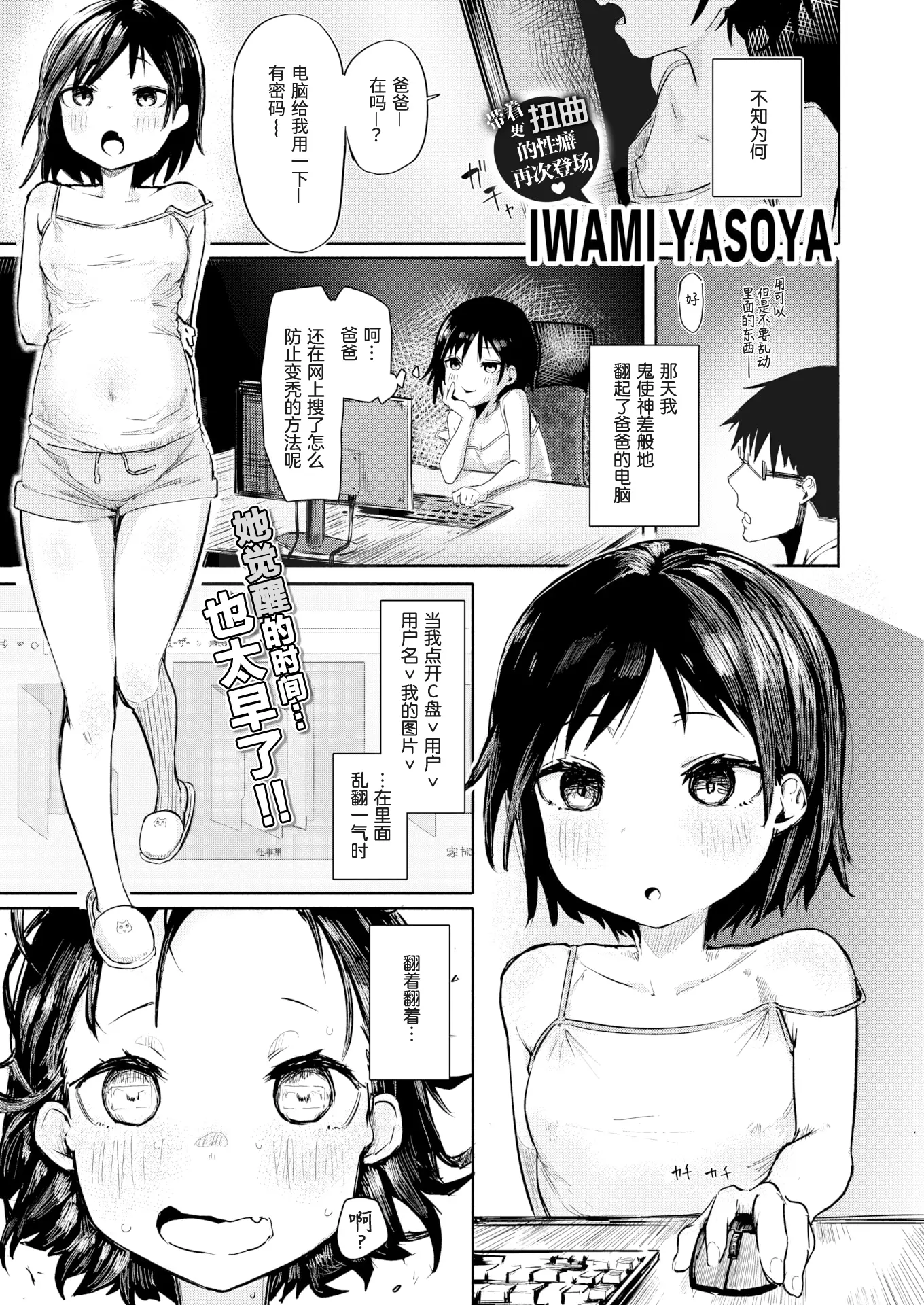웹툰 이미지 100