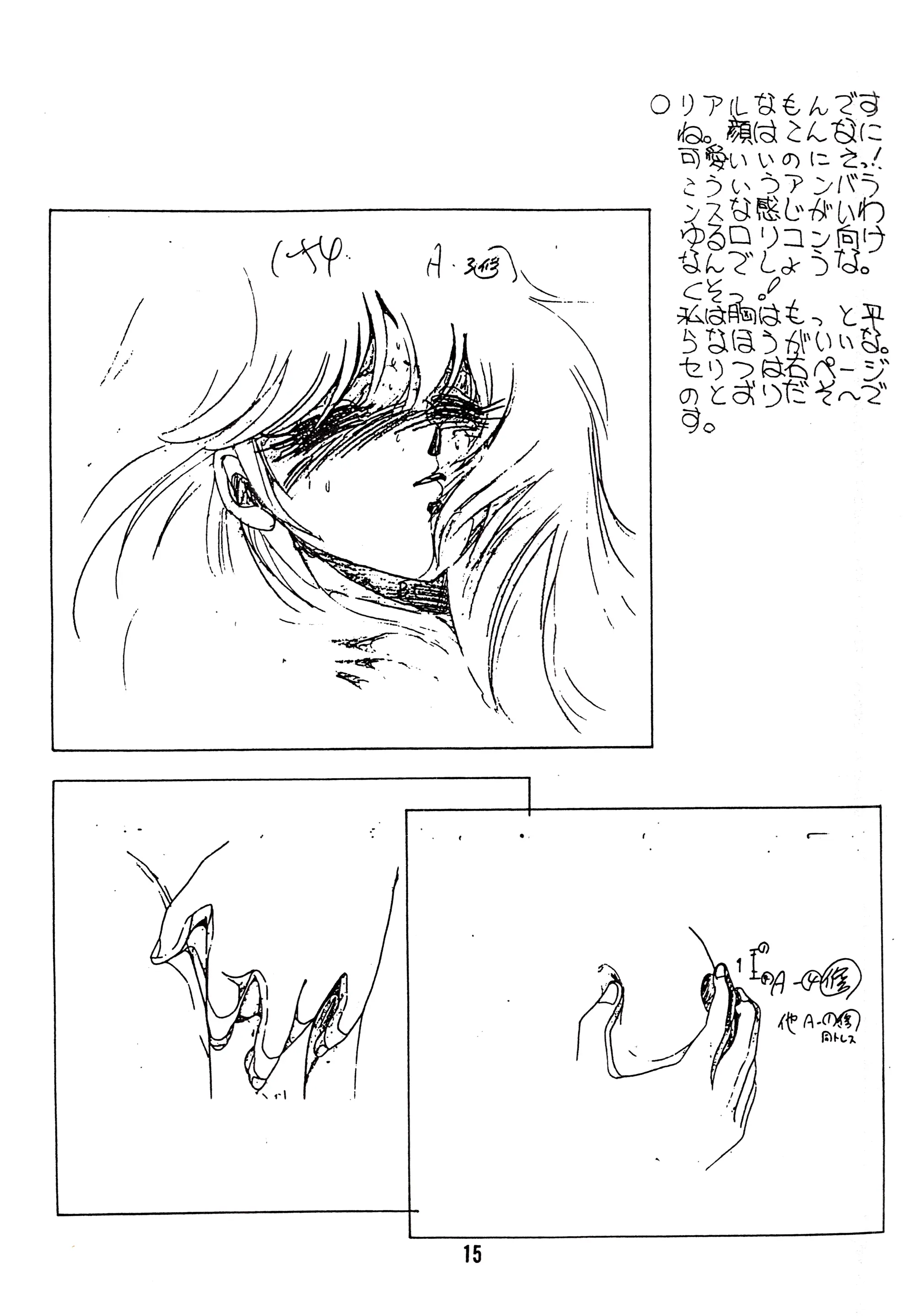 웹툰 이미지 13