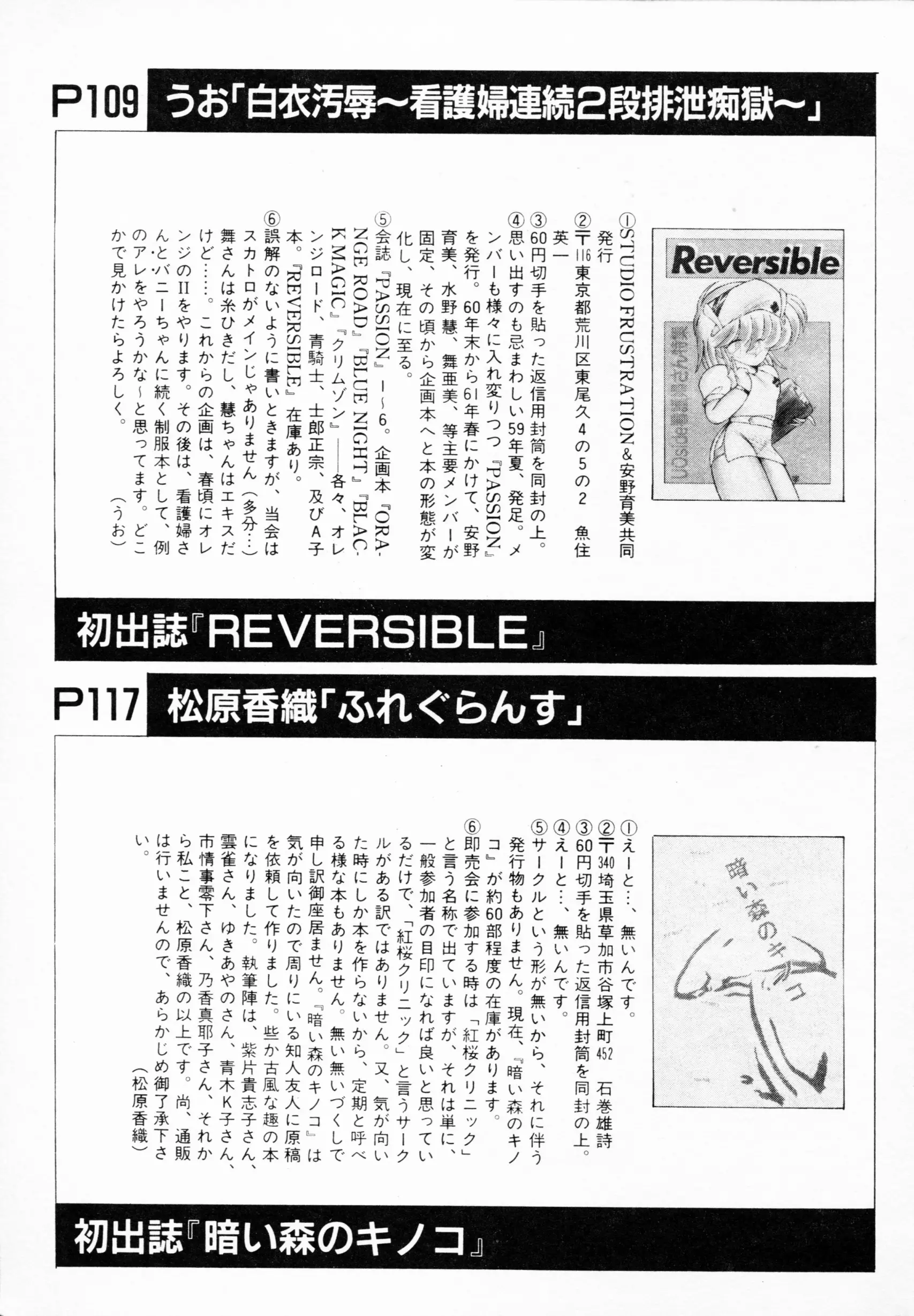 웹툰 이미지 187
