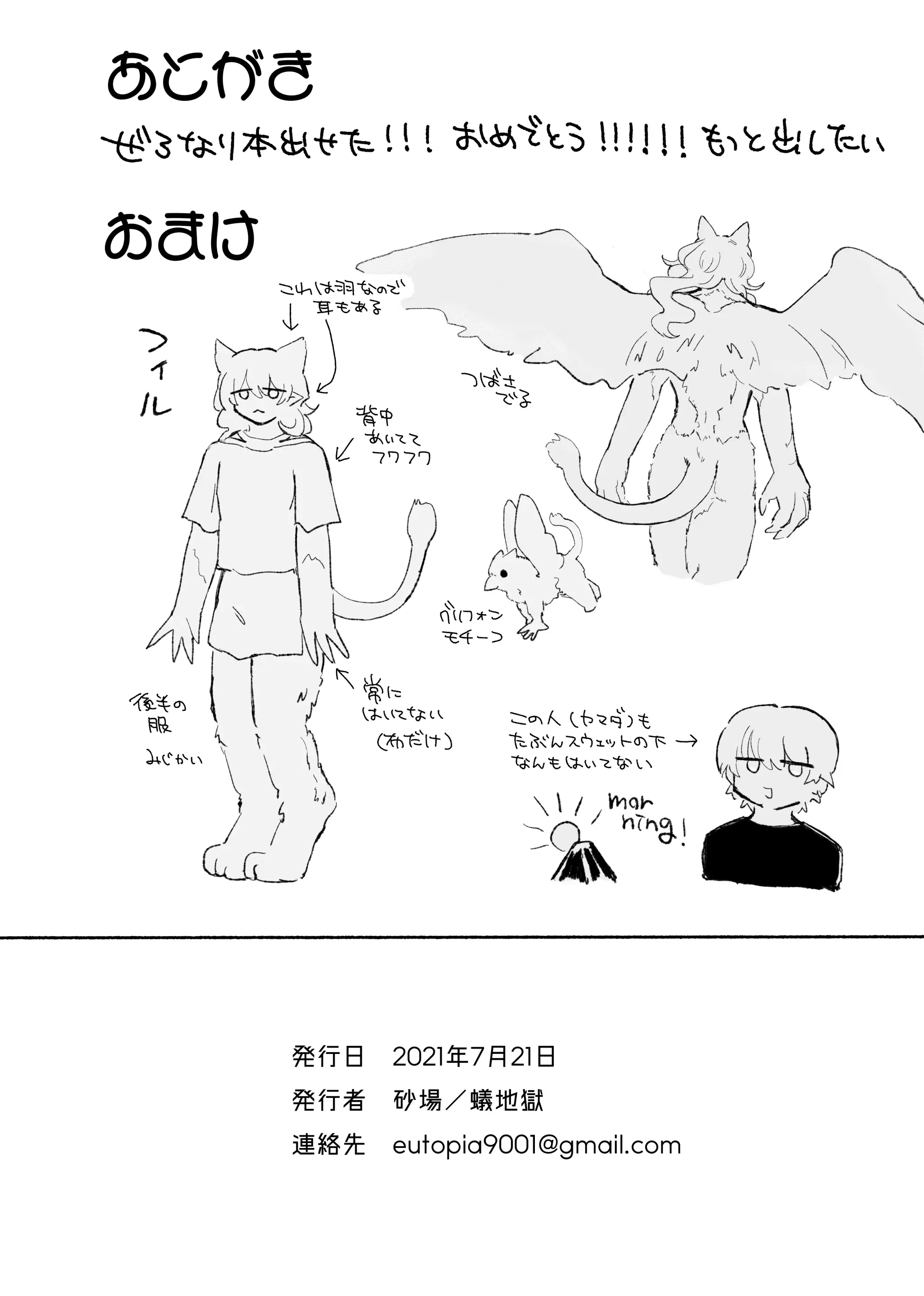 웹툰 이미지 27