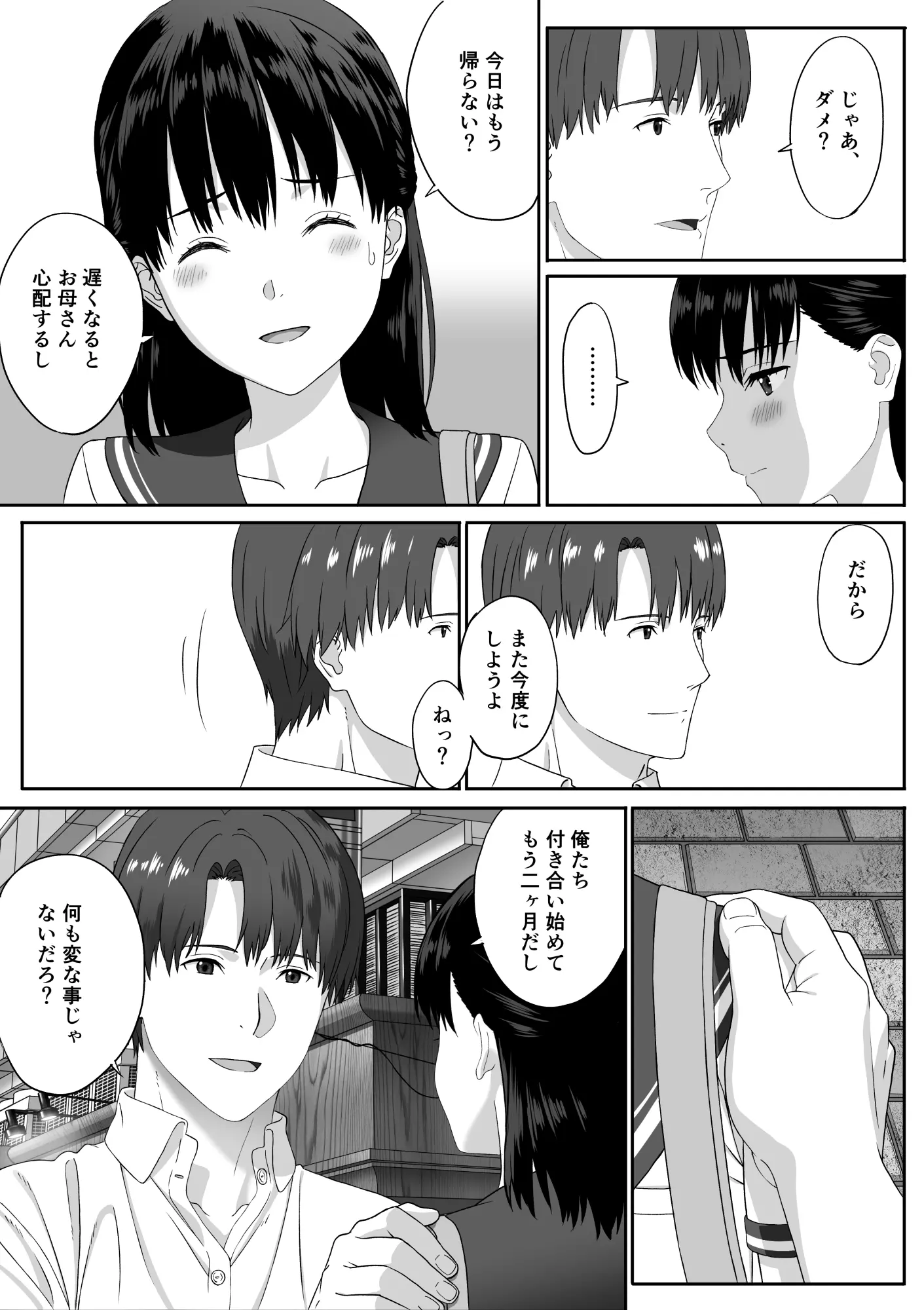 웹툰 이미지 12