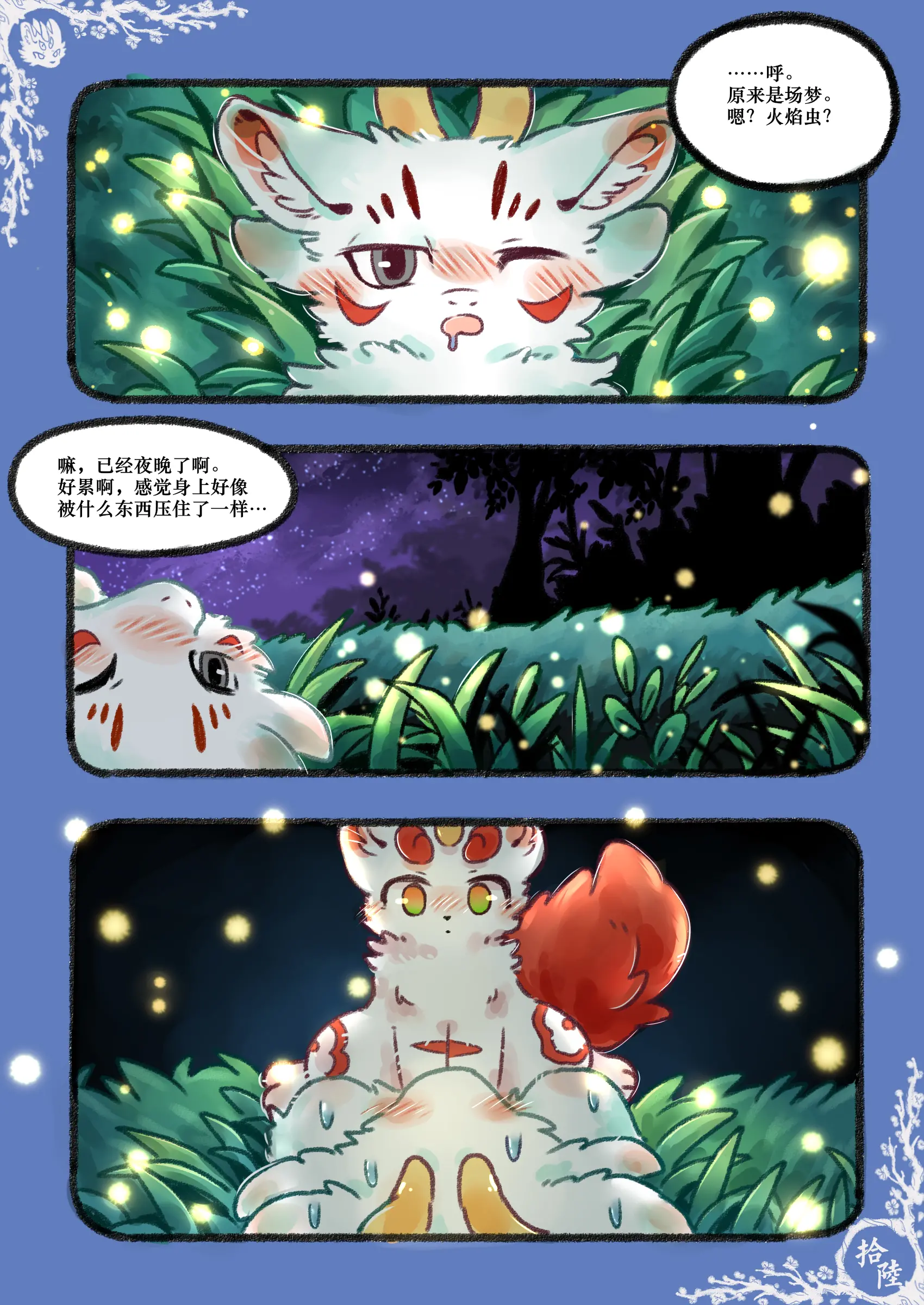 웹툰 이미지 35