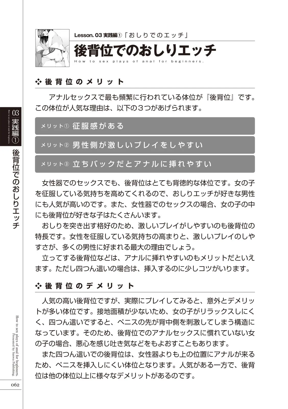 웹툰 이미지 63