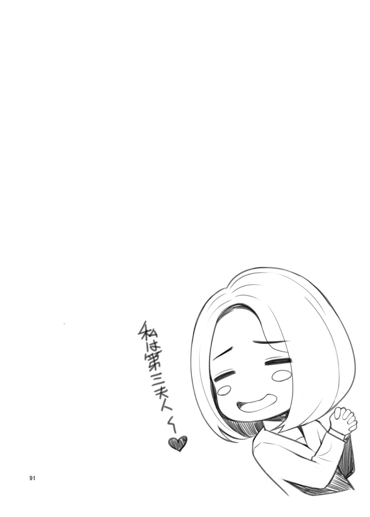 웹툰 이미지 90