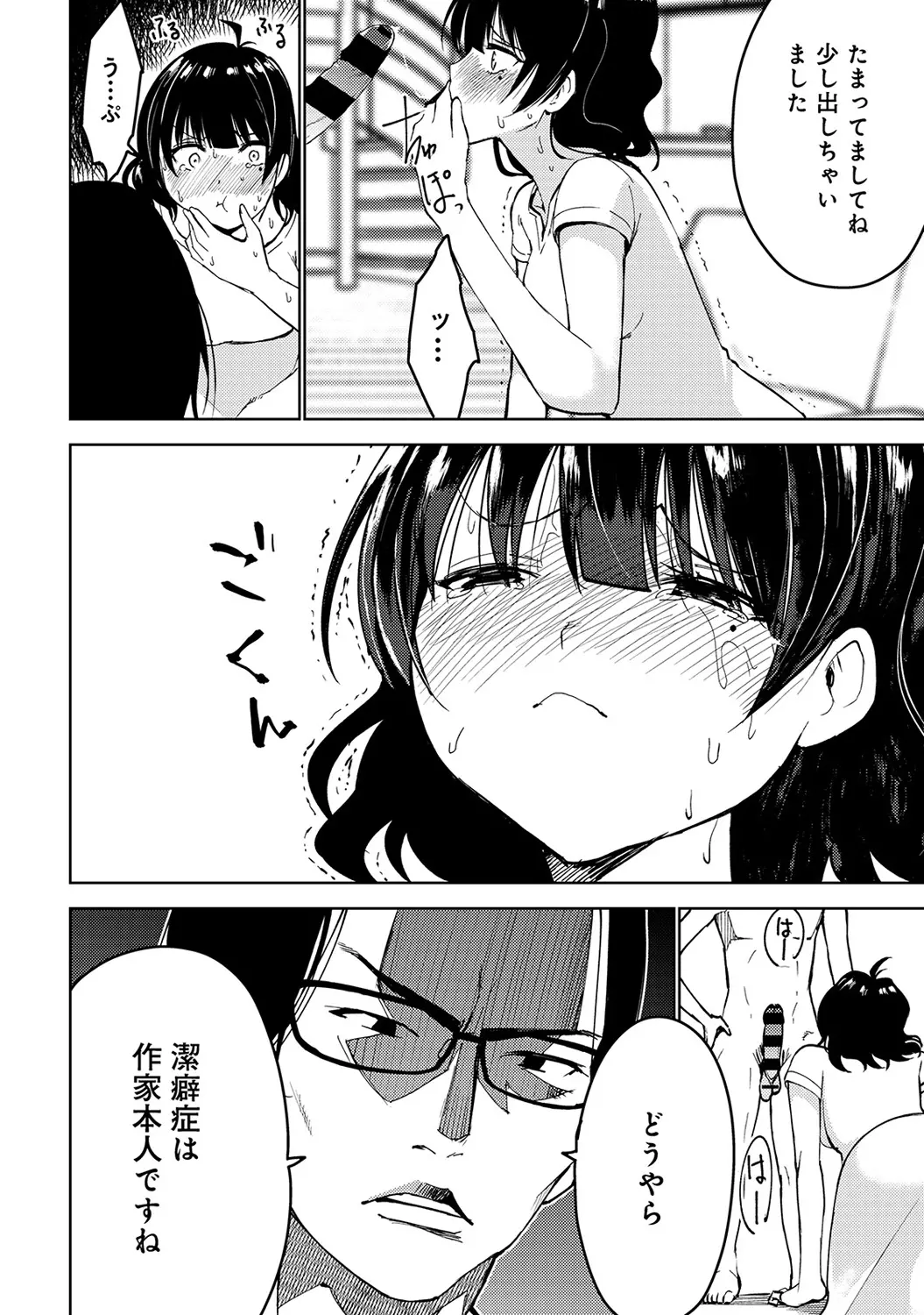웹툰 이미지 295