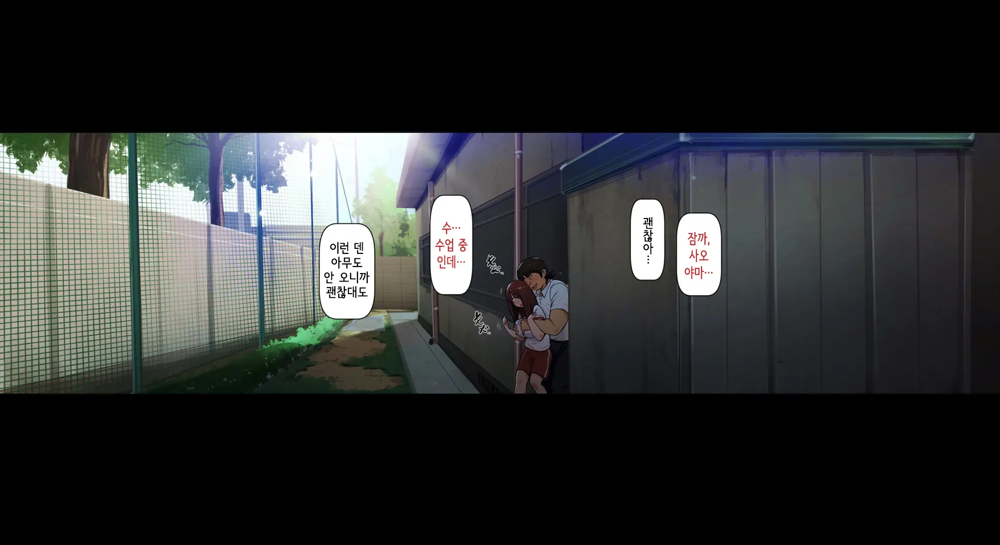 웹툰 이미지 45