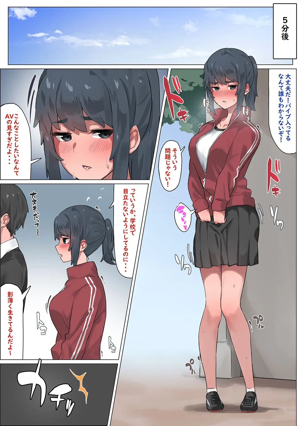 웹툰 이미지 1