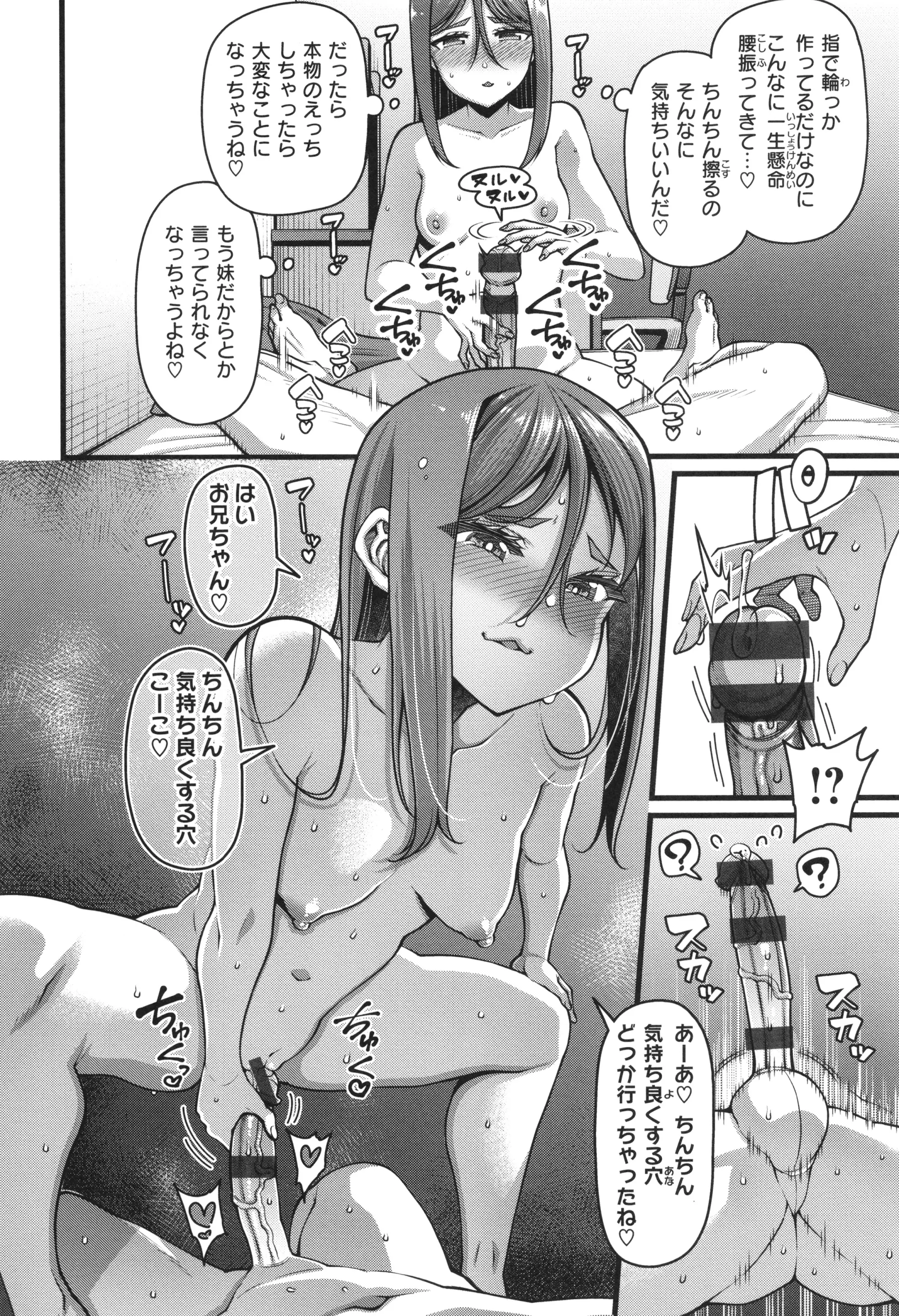 웹툰 이미지 91