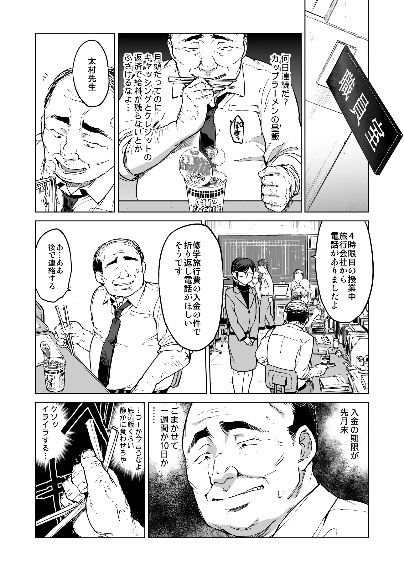 웹툰 이미지 44