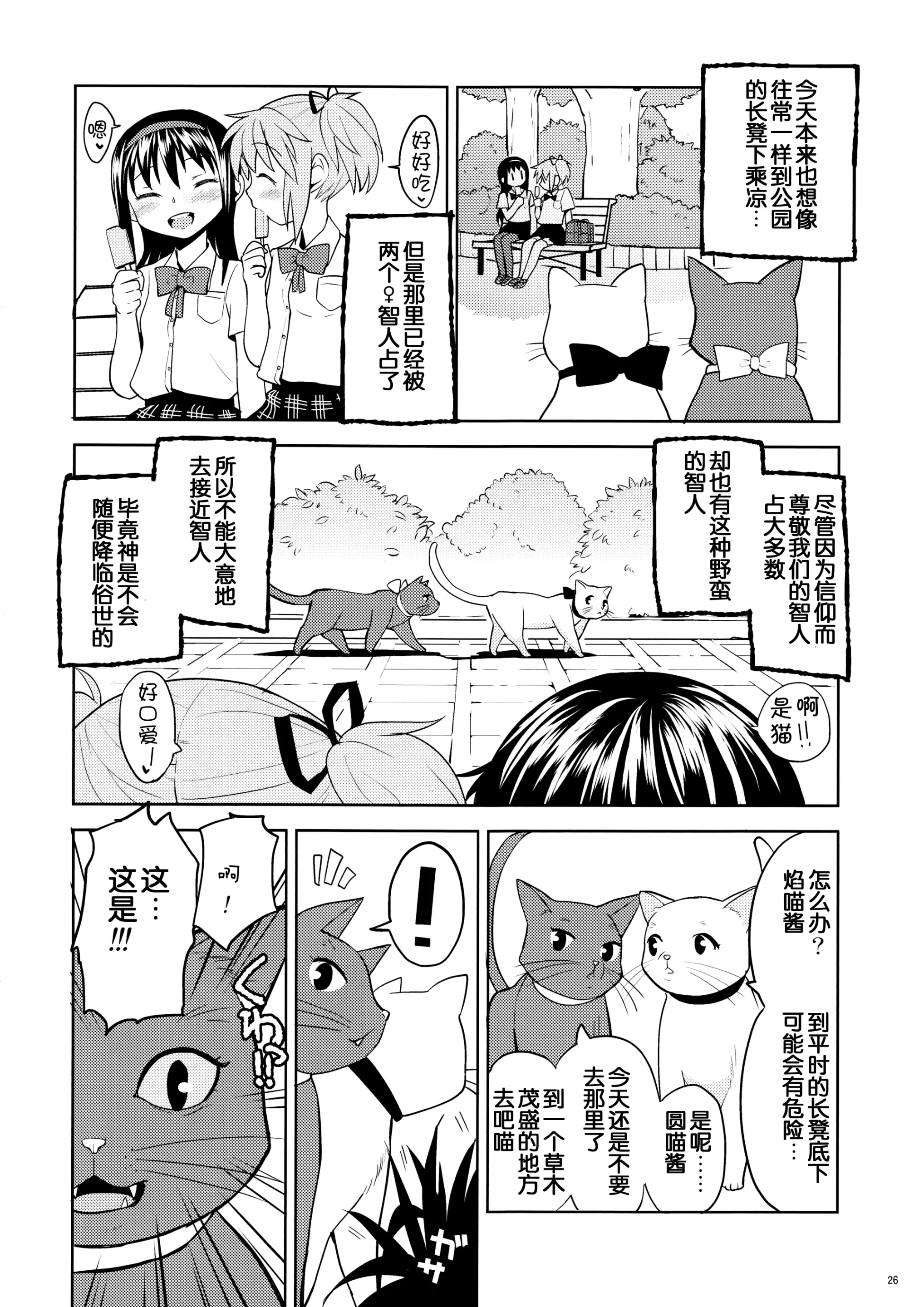 웹툰 이미지 27