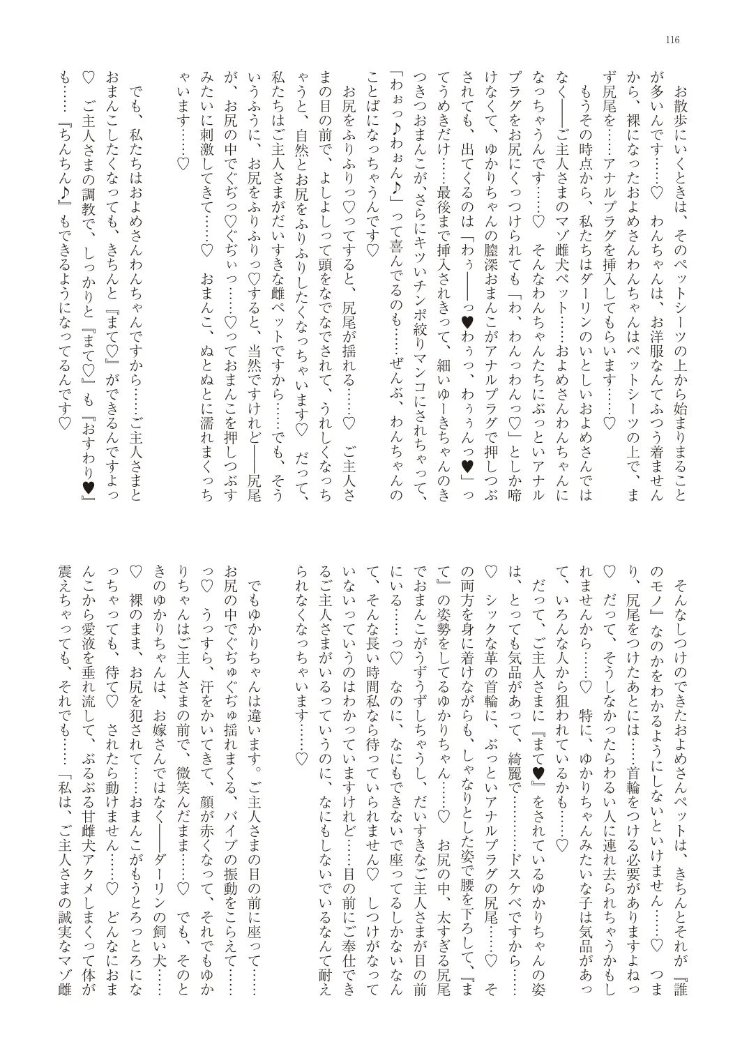 웹툰 이미지 118