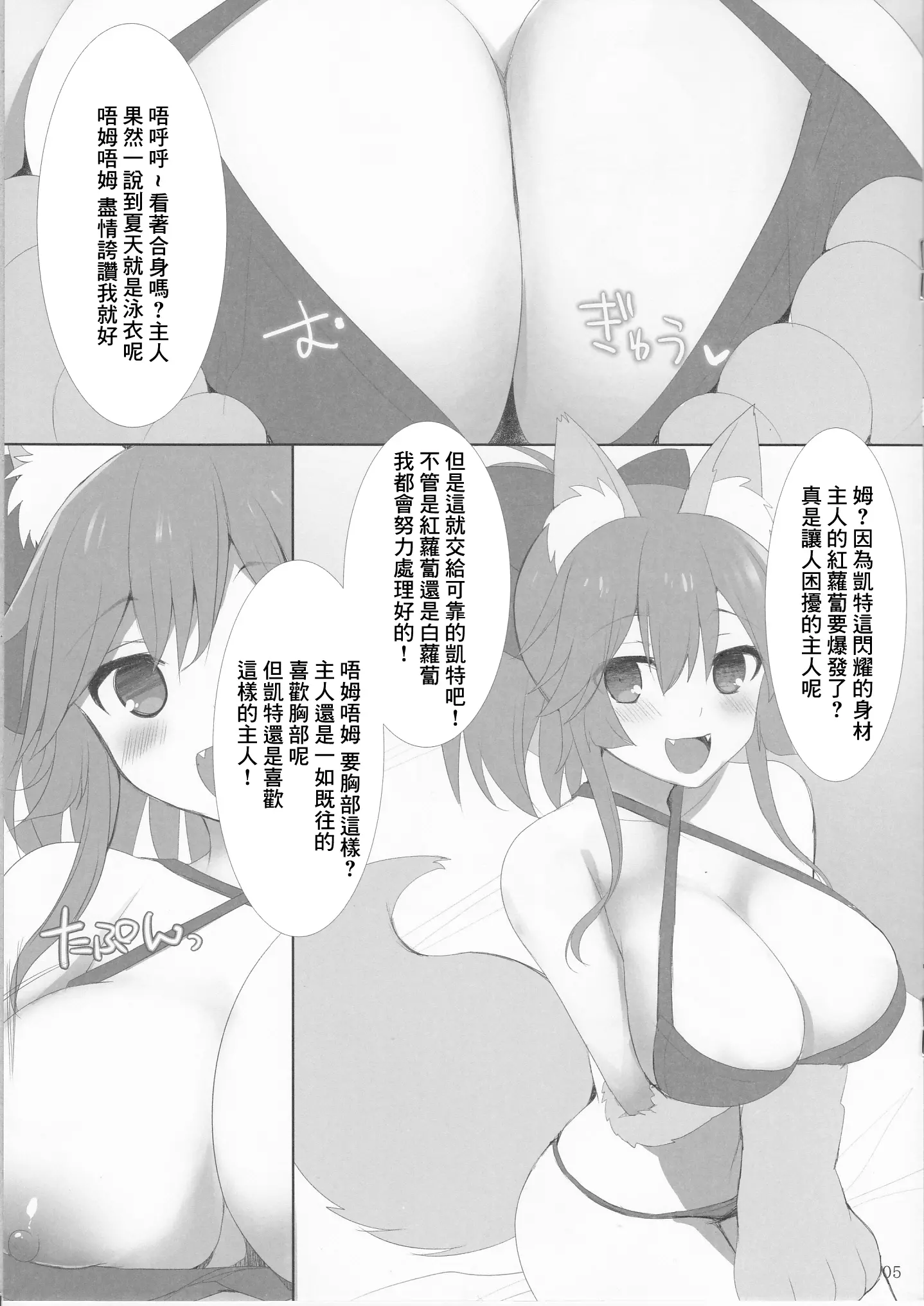 웹툰 이미지 4