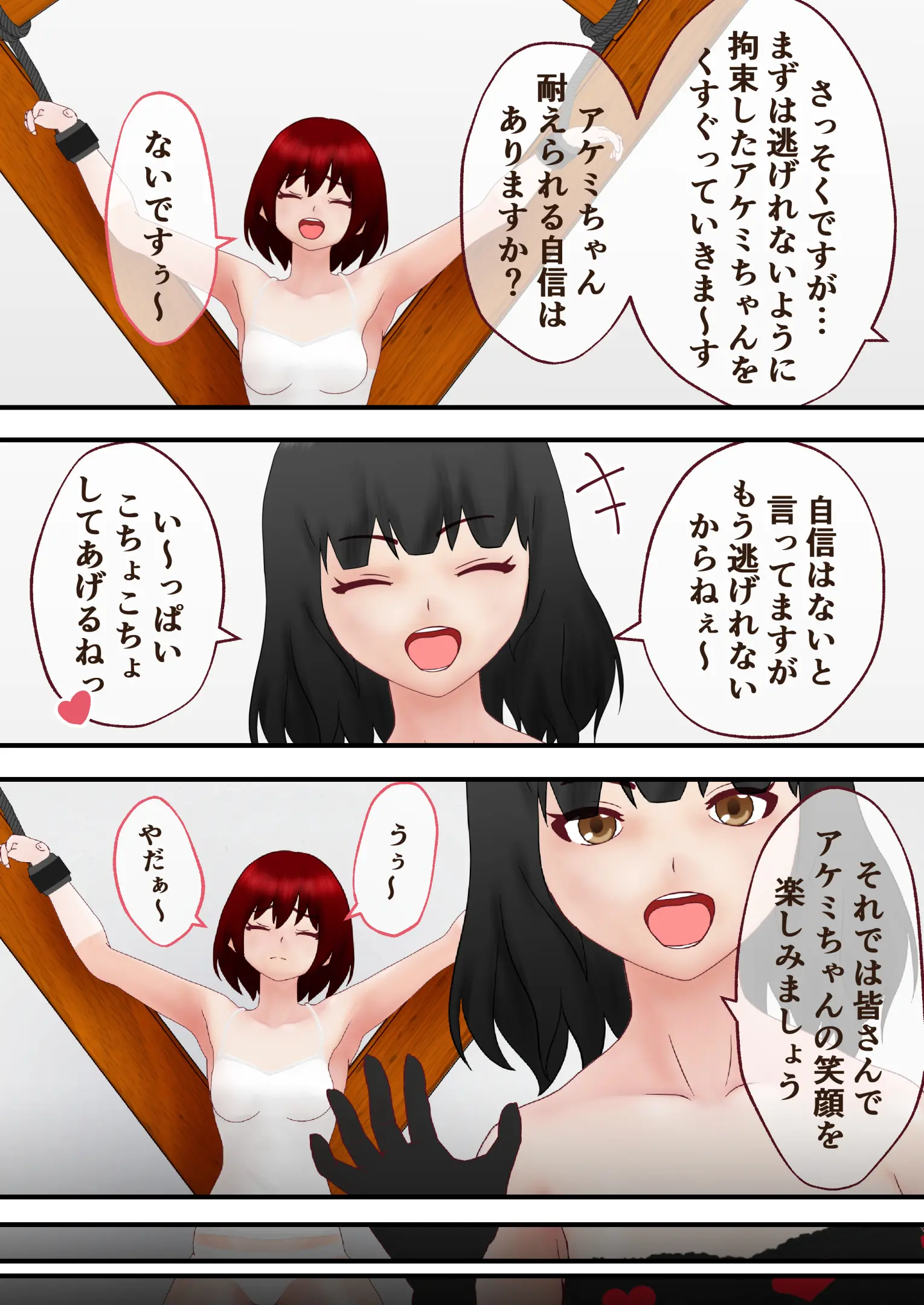 웹툰 이미지 2